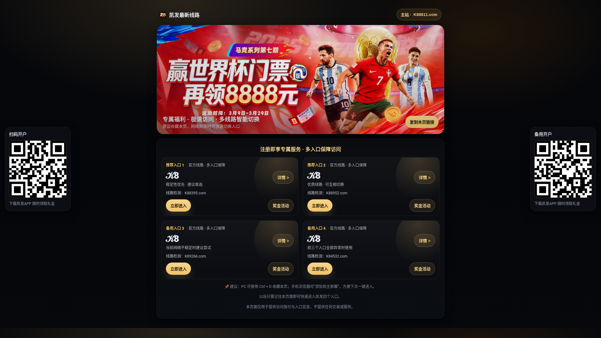 website screenshot of https://m.aeroclublunense.com