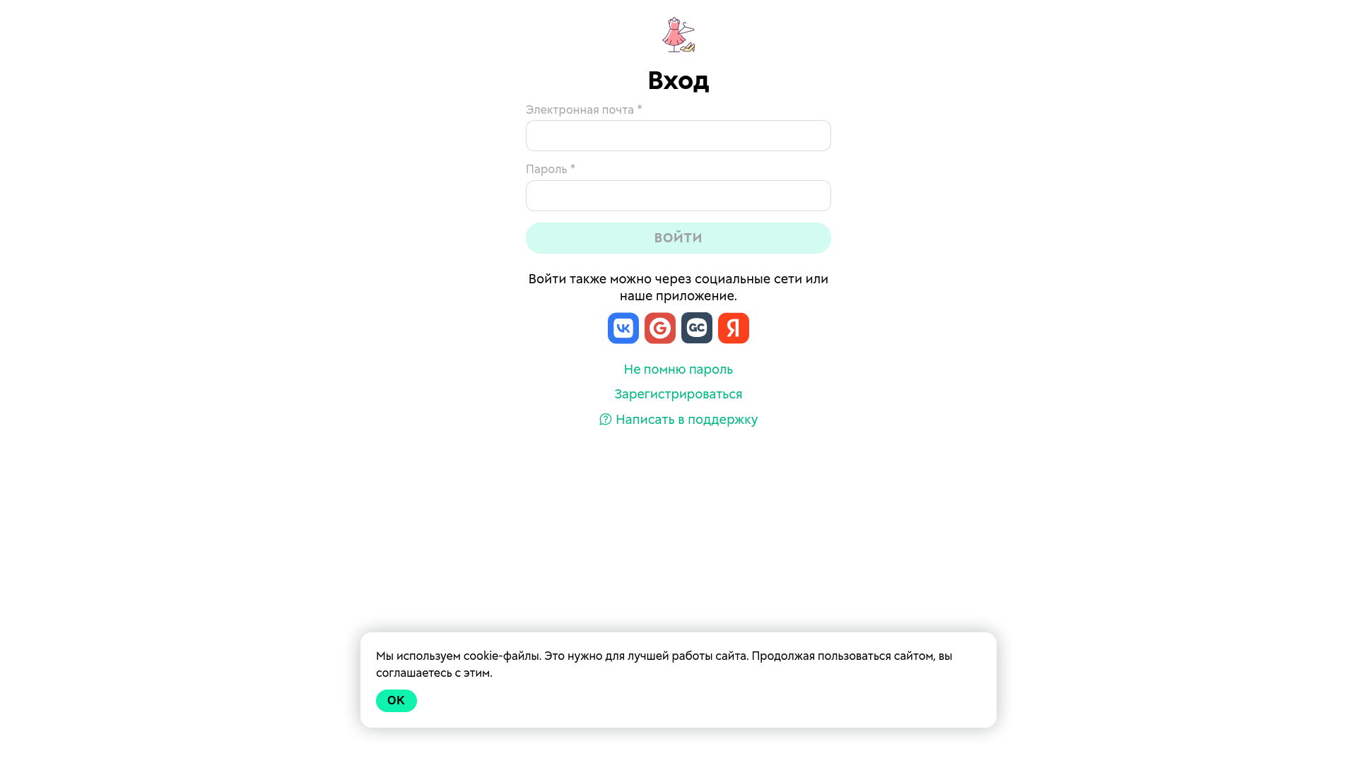 website screenshot of https://ostileonline.ru/