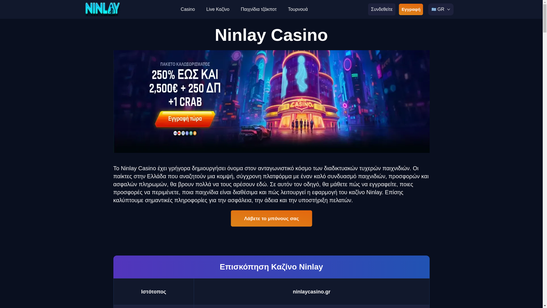 website screenshot of https://ninlaycasino-gr-4793.pages.dev/