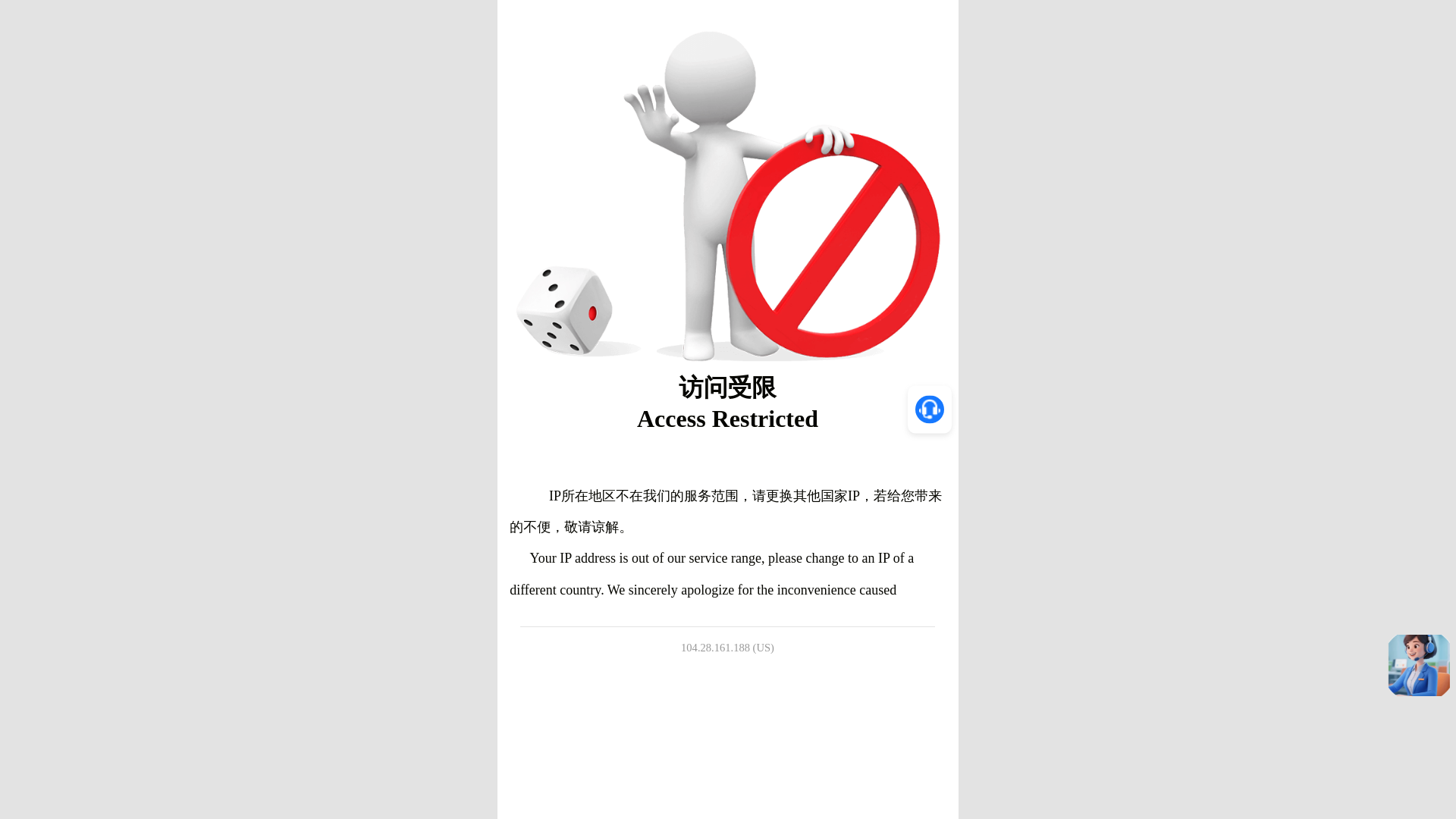 website screenshot of https://a.wkrfd.cn