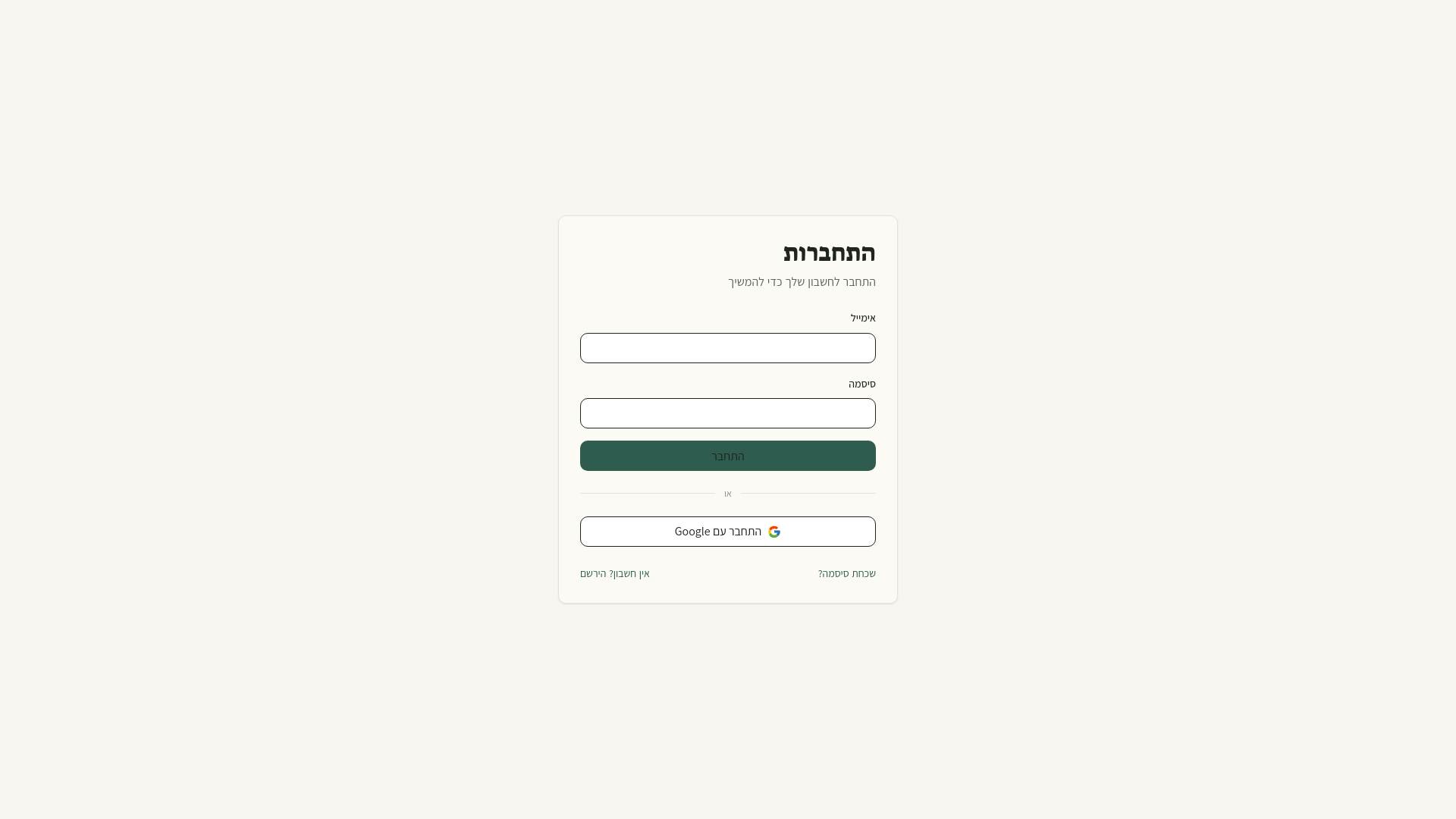 website screenshot of https://cashbonit.com/