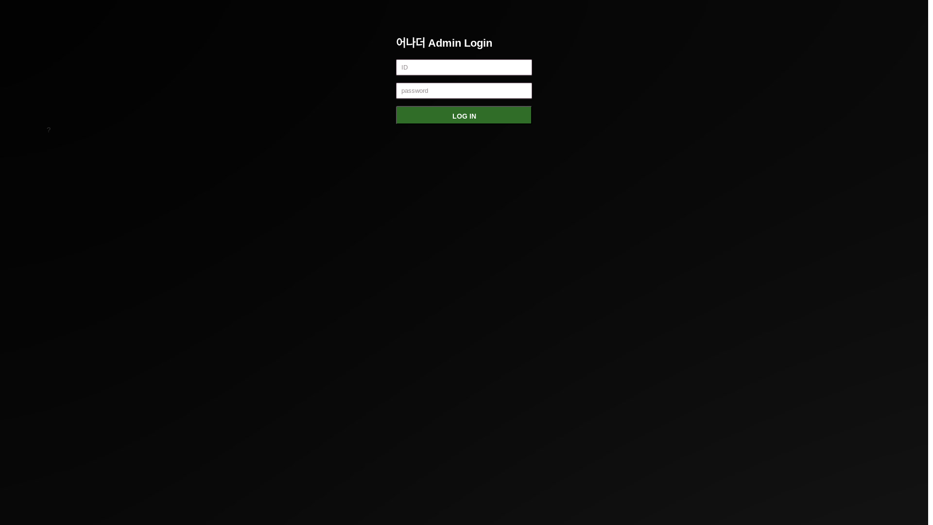 website screenshot of https://ano-adz2008.com/
