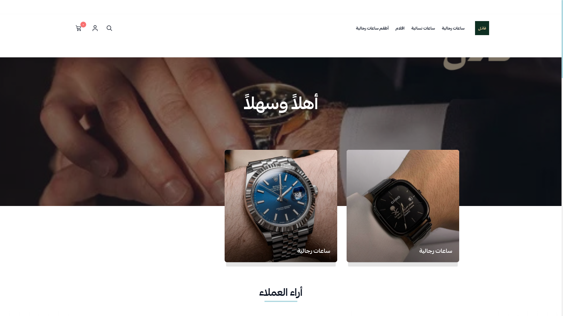 website screenshot of https://hadill.com/