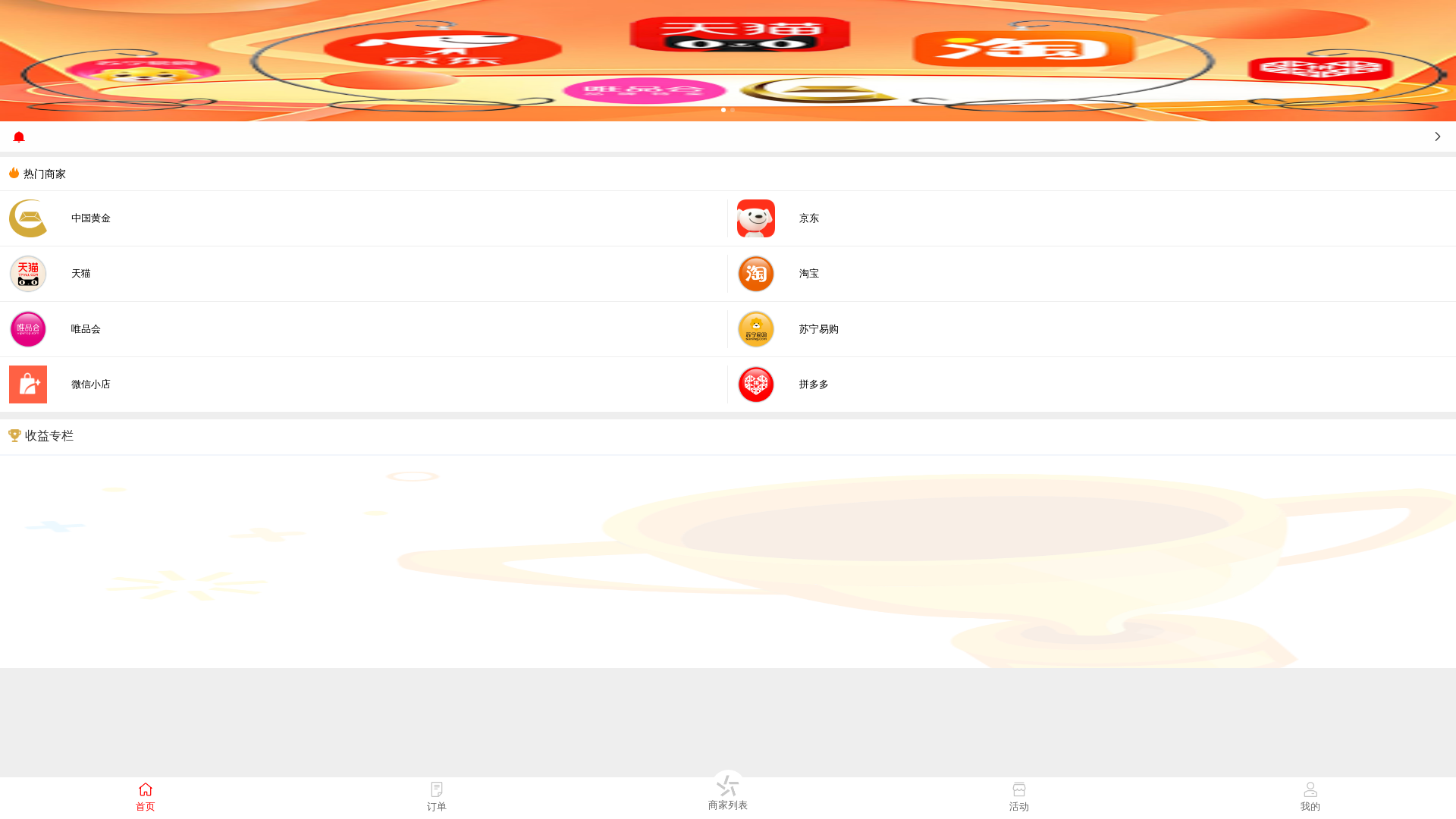 website screenshot of https://albkmbqtei.com/