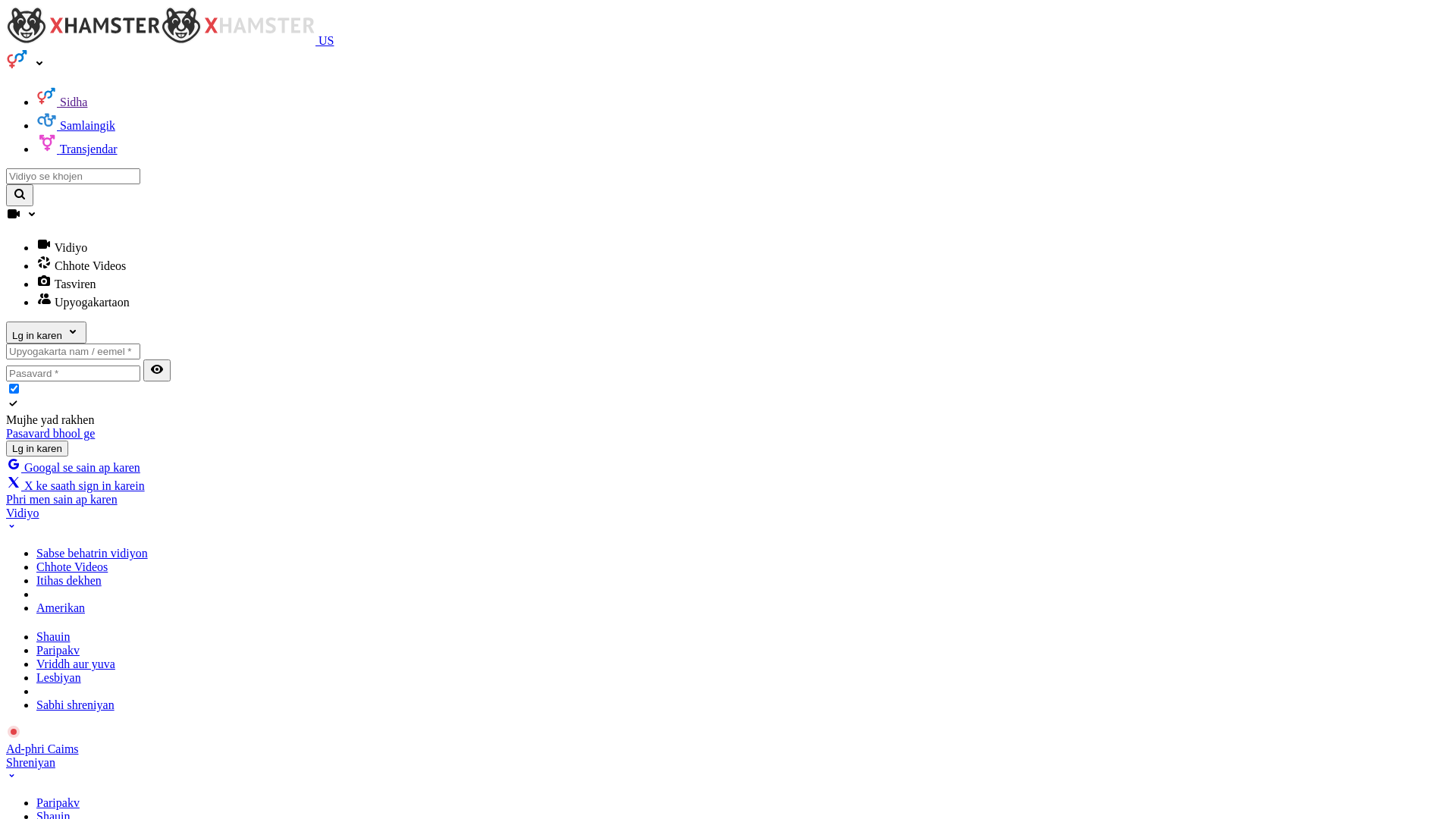 website screenshot of https://hil.xhamster.desi