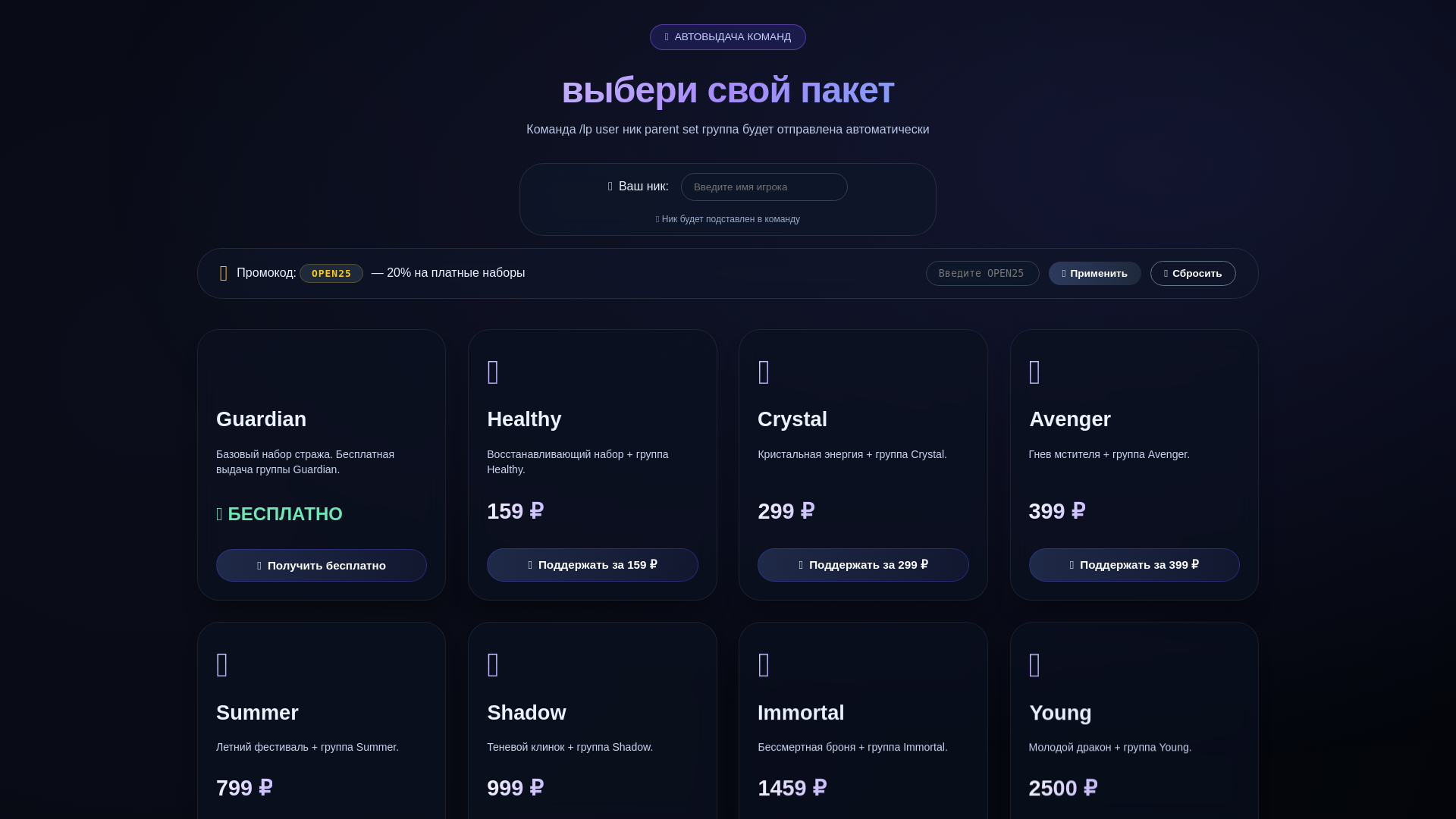 website screenshot of https://hattime.ru/