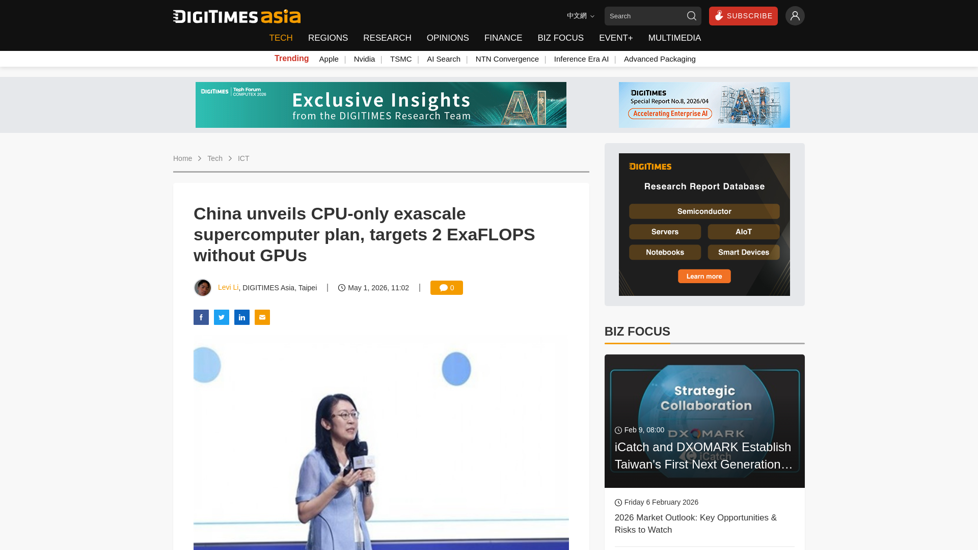 website screenshot of https://www.digitimes.com/news/a20260429VL214/supercomputer-shenzhen-performance.html