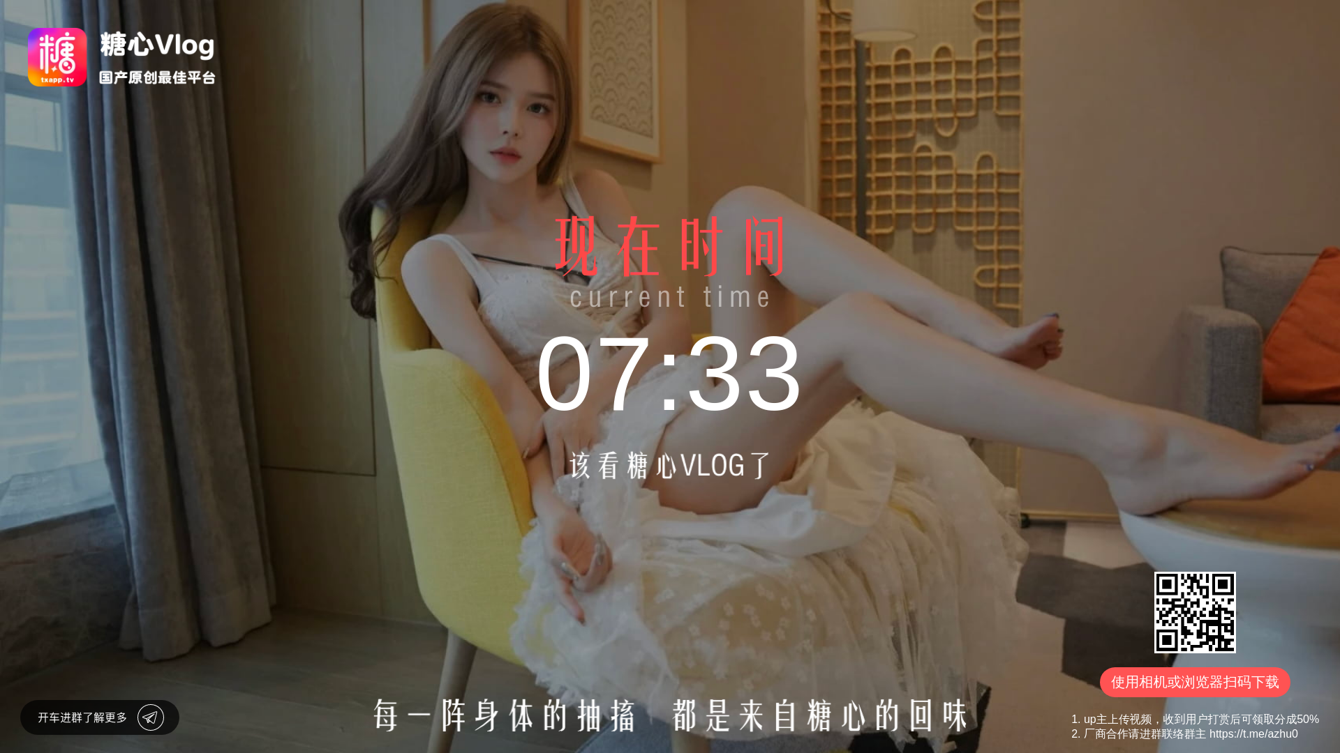 website screenshot of https://hnawoe.vip/