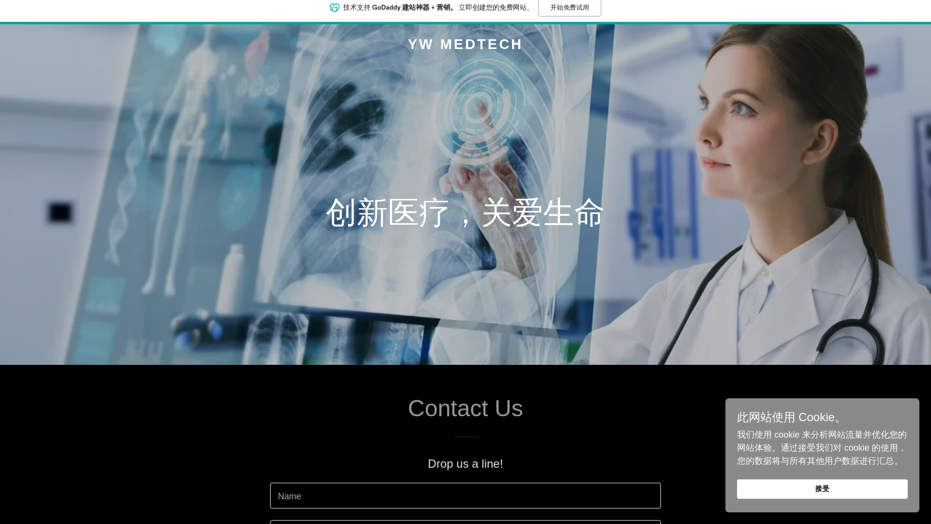 website screenshot of https://ywmedtech.com