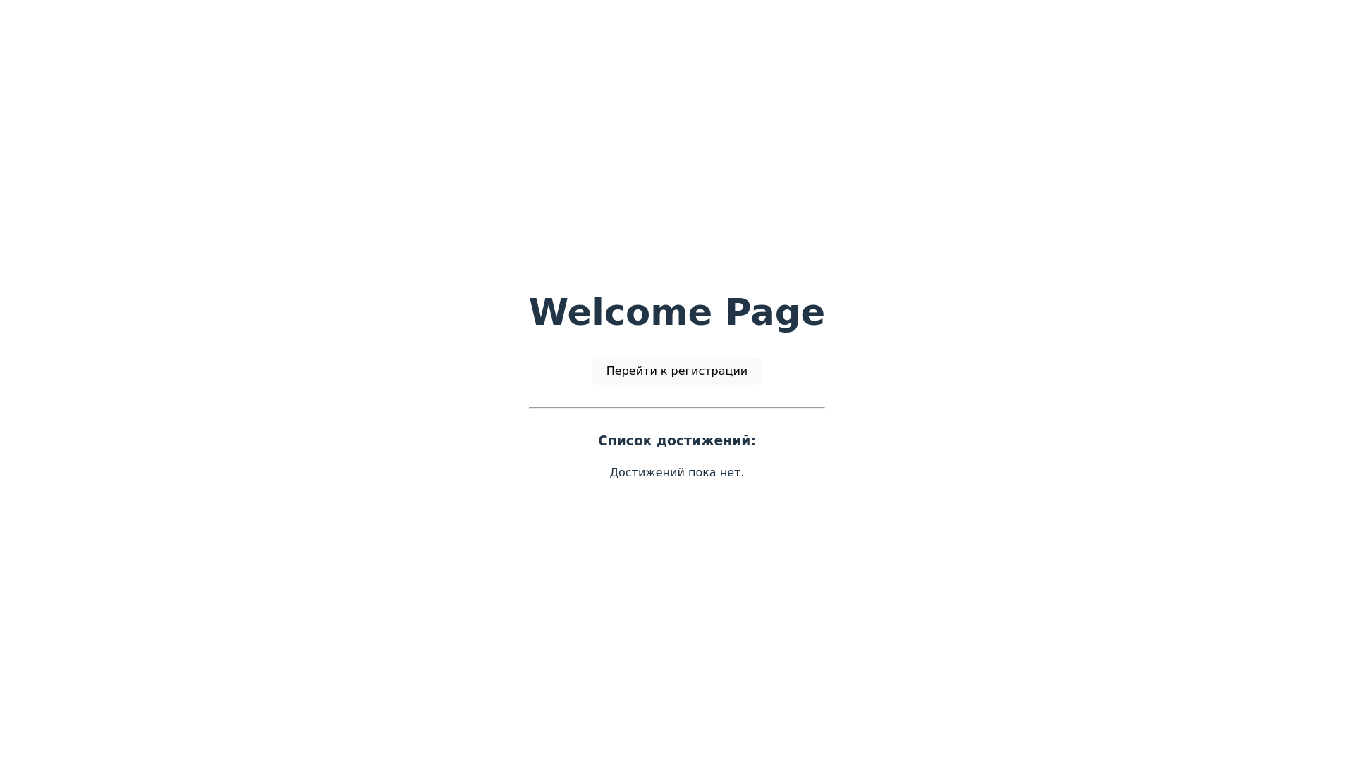 website screenshot of https://sacredlight.world/