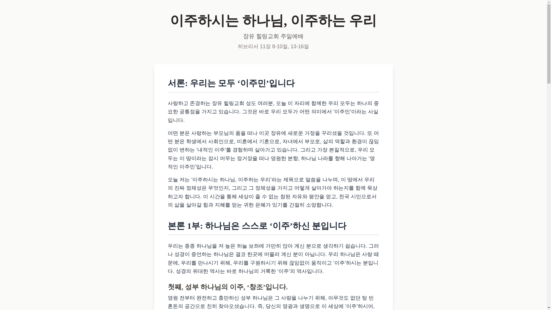 website screenshot of https://elimg0000015.pages.dev/