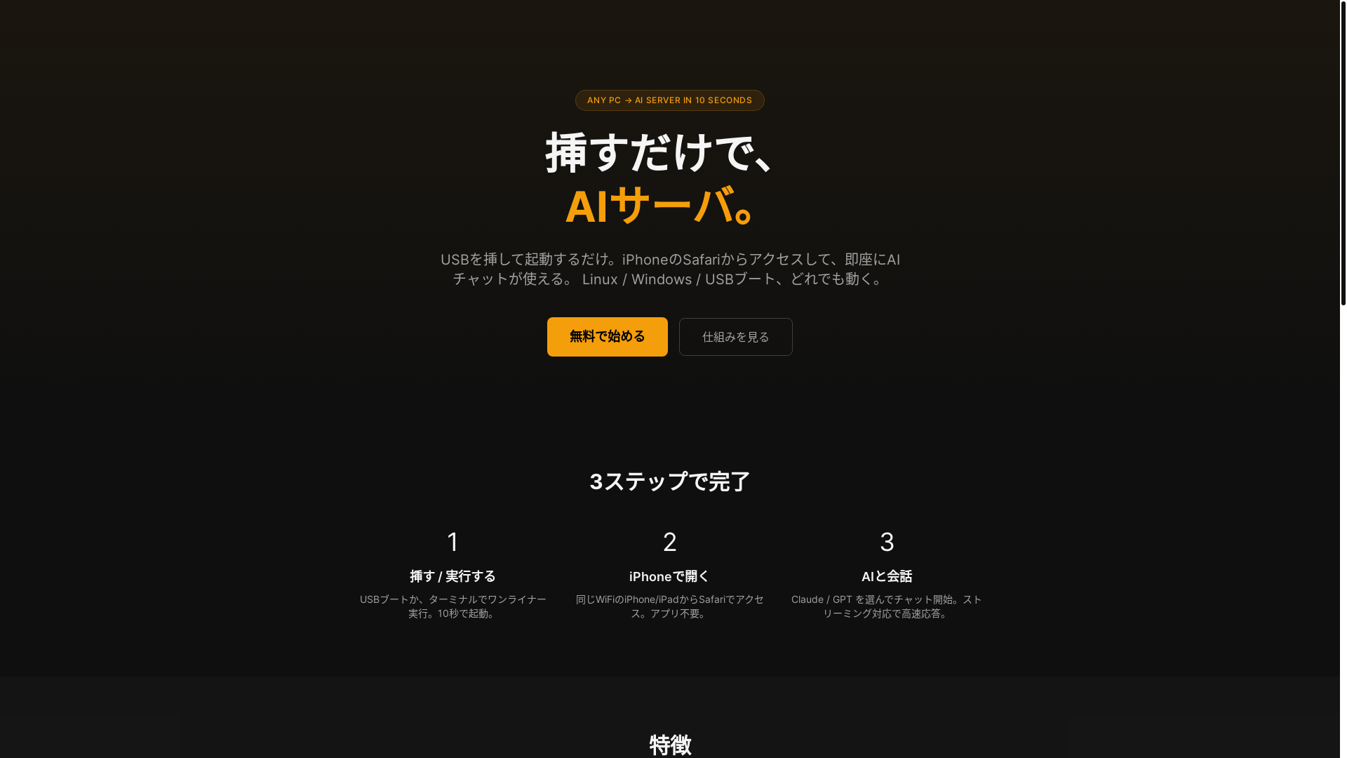 website screenshot of https://fsb-gp40.pages.dev/