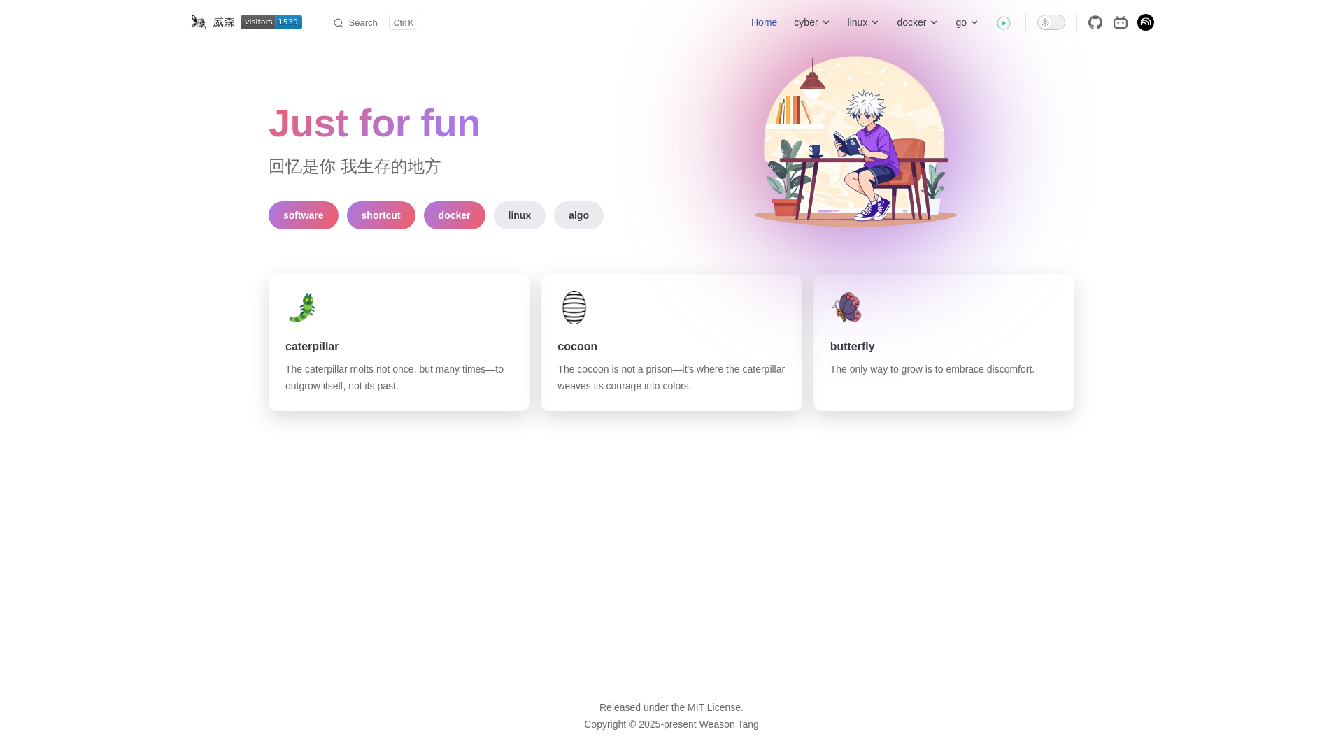 website screenshot of https://weason.pages.dev/