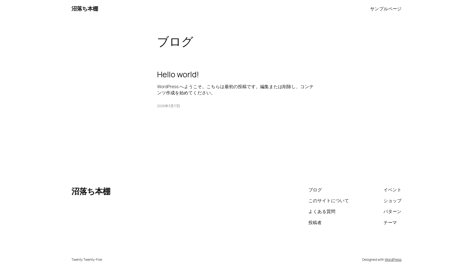 website screenshot of https://numaochi-hondana.com/