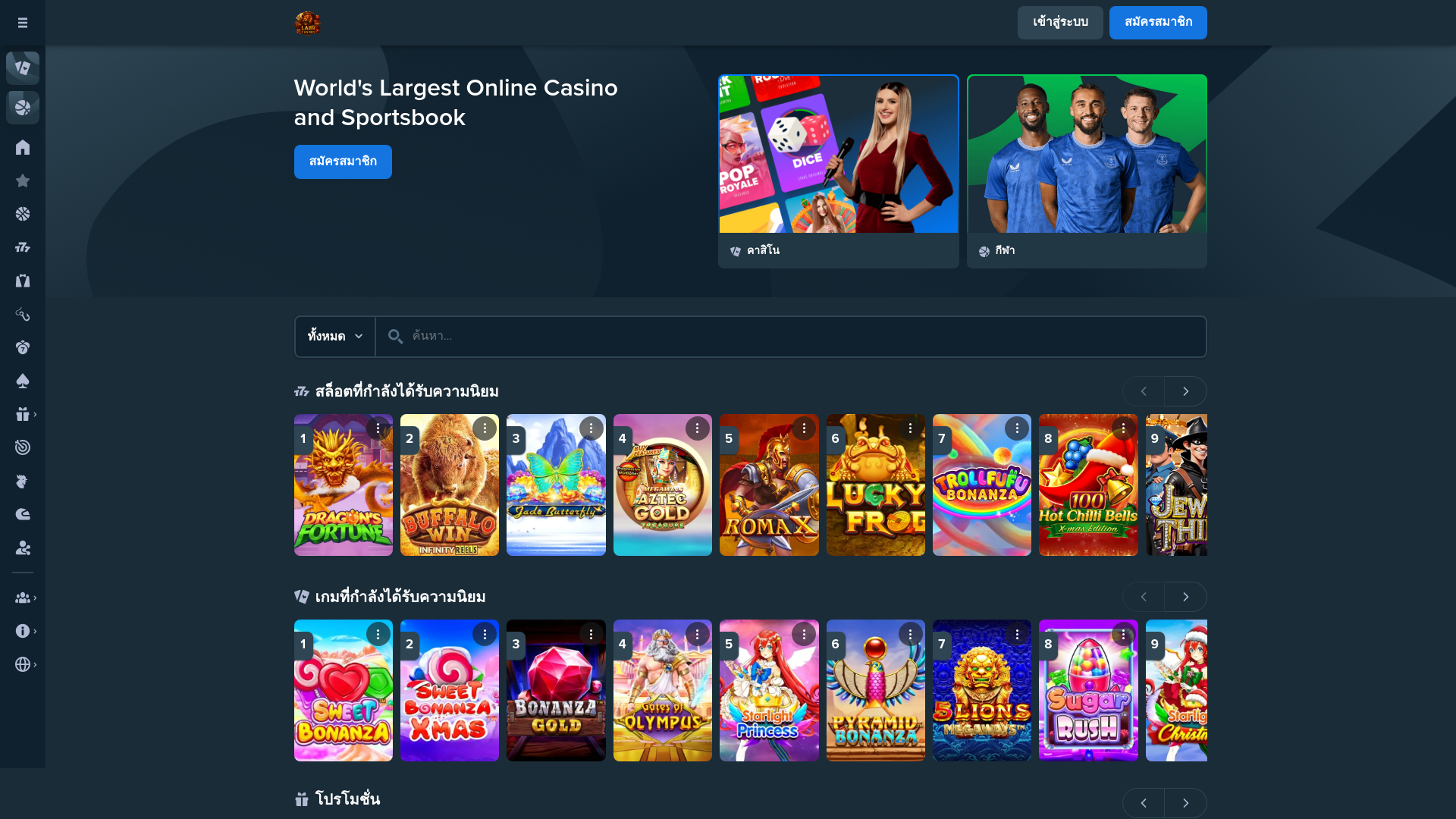 website screenshot of https://rtrtaz55.site