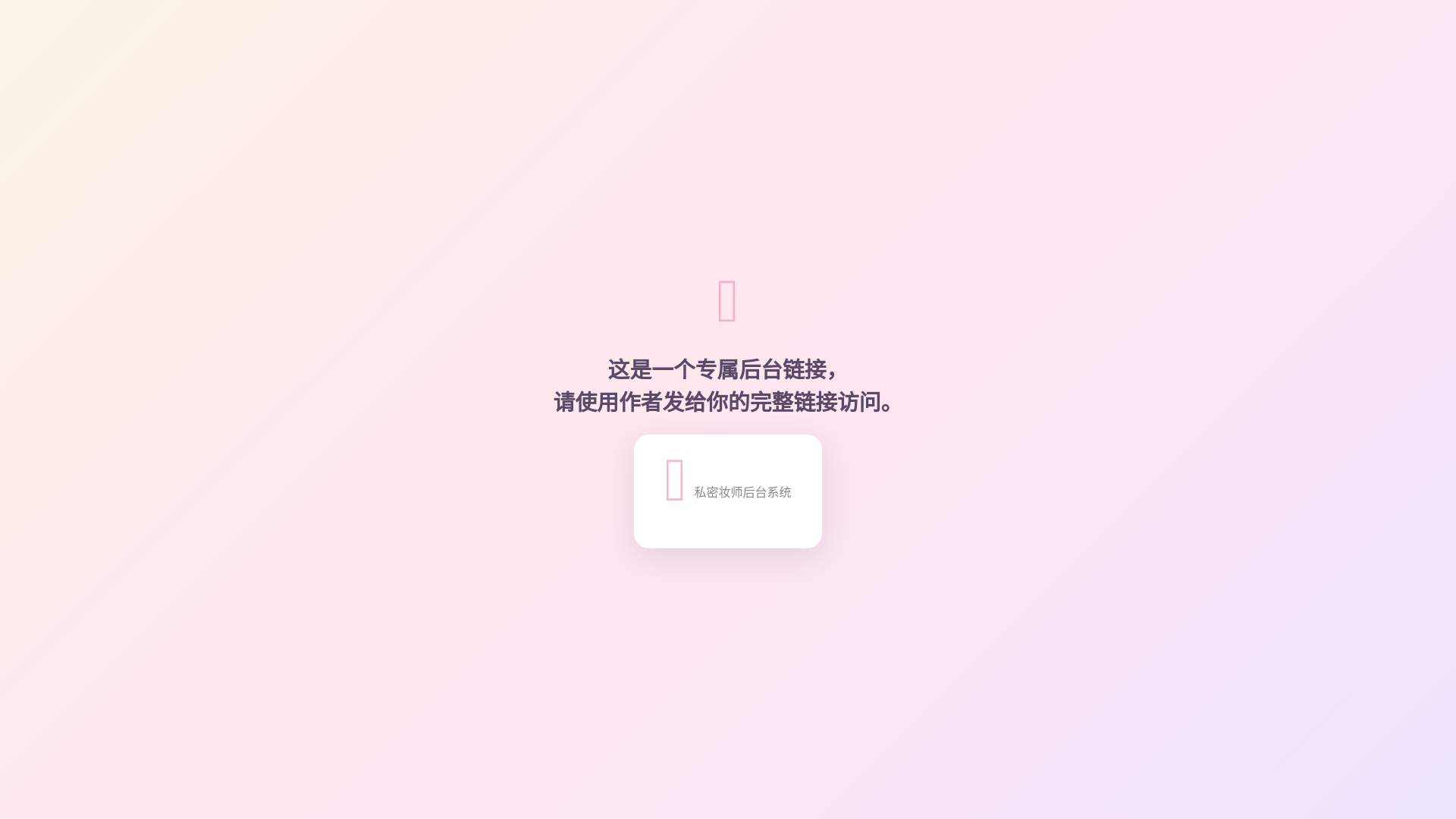 website screenshot of https://bjdgztms.pages.dev/