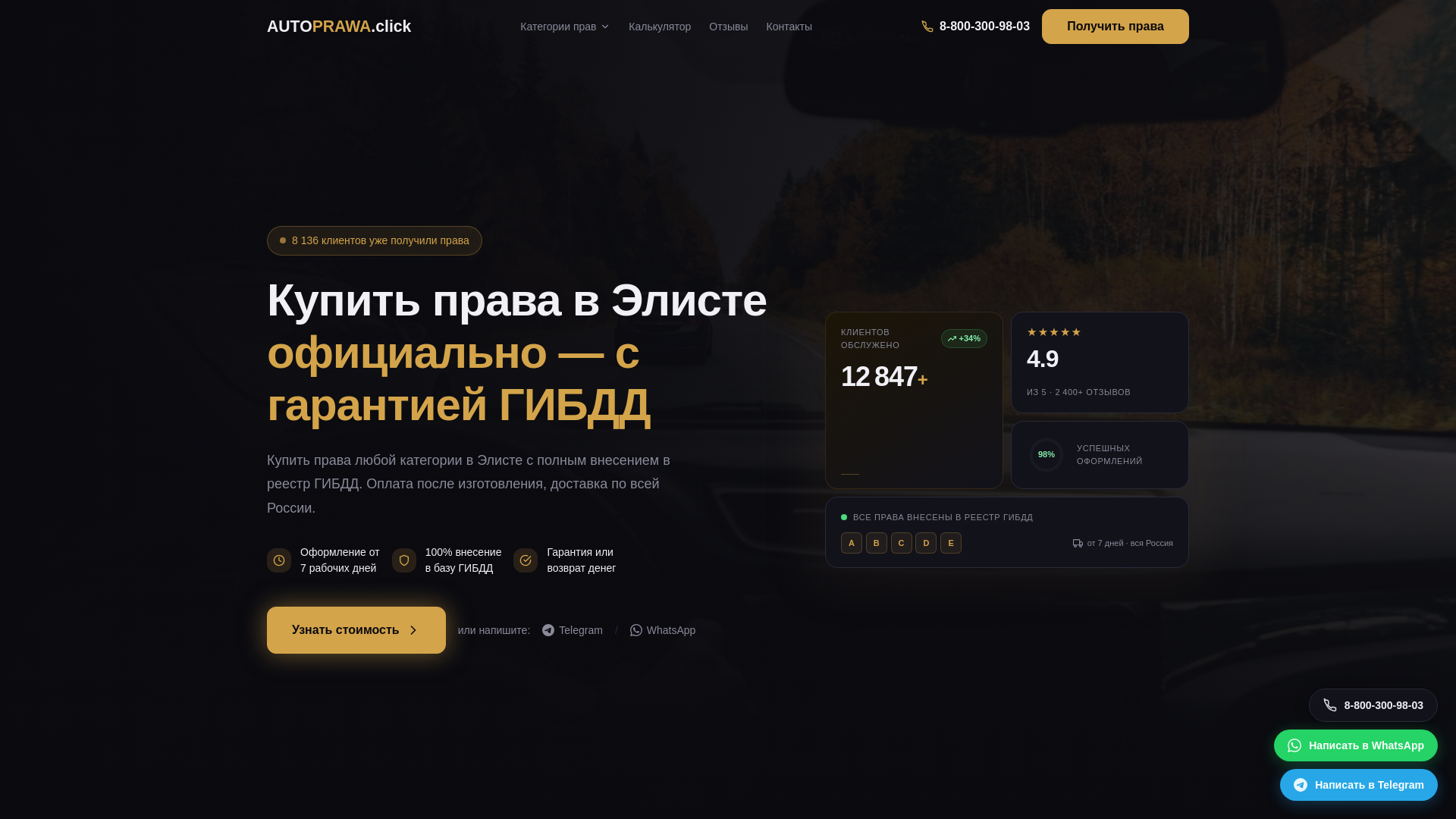 website screenshot of https://easyiddesk.click