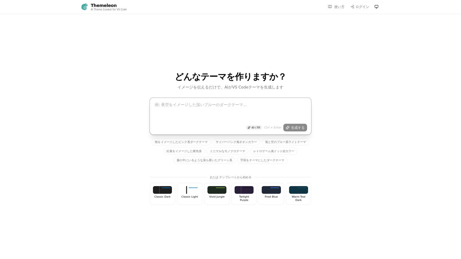 website screenshot of https://theme-leon.com/