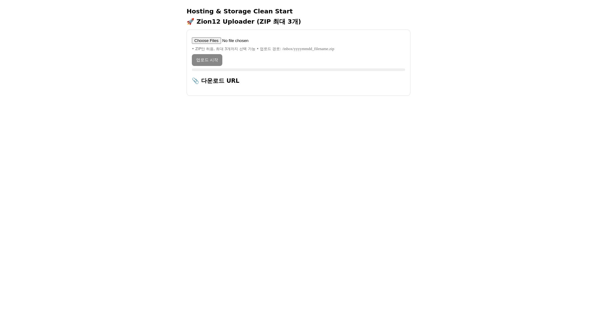 website screenshot of https://ts-one-drop.pages.dev/