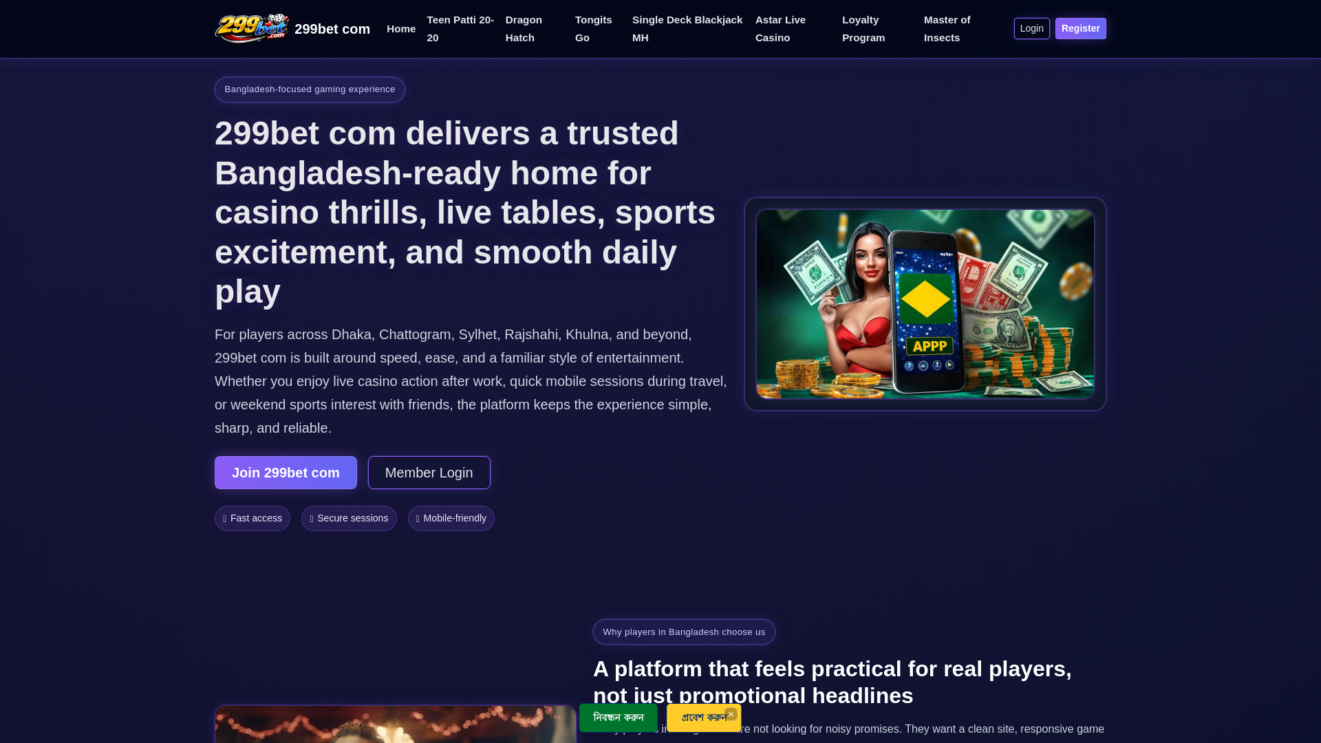 website screenshot of https://299betcom.id/