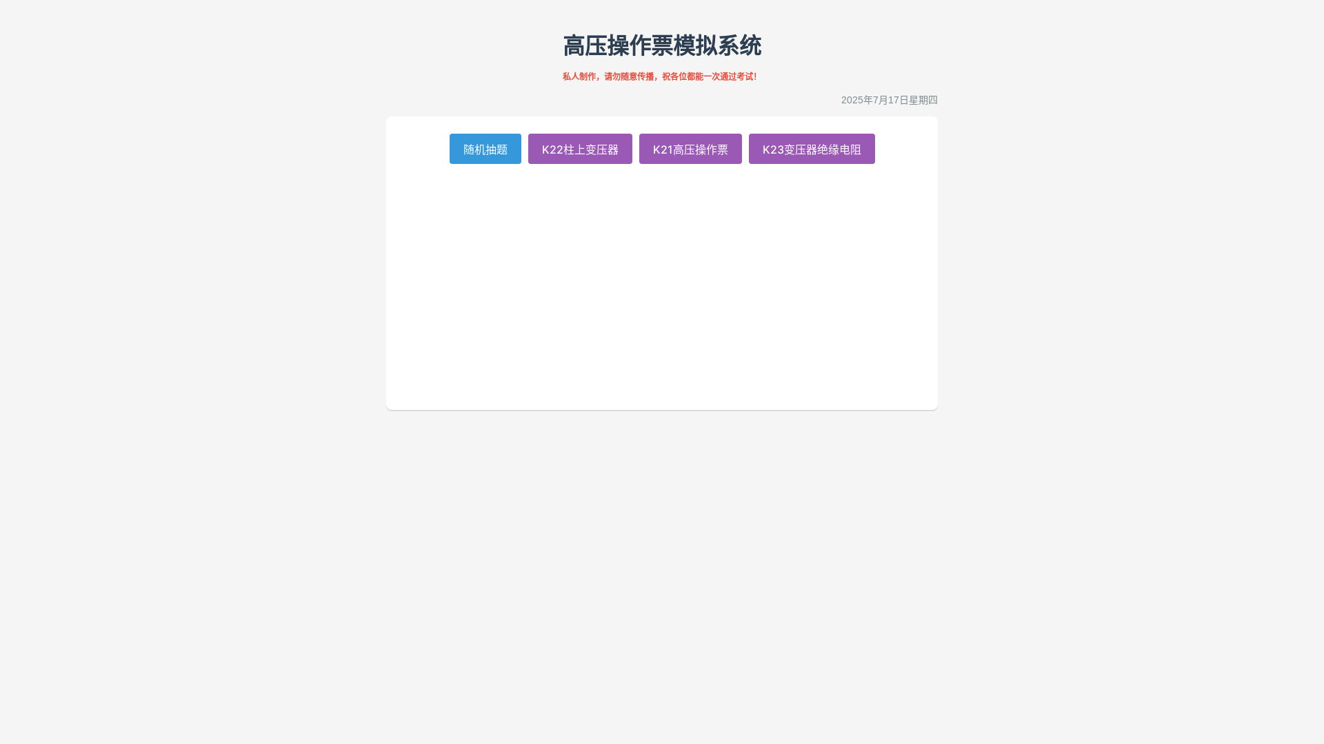 website screenshot of https://hv-4vt.pages.dev/