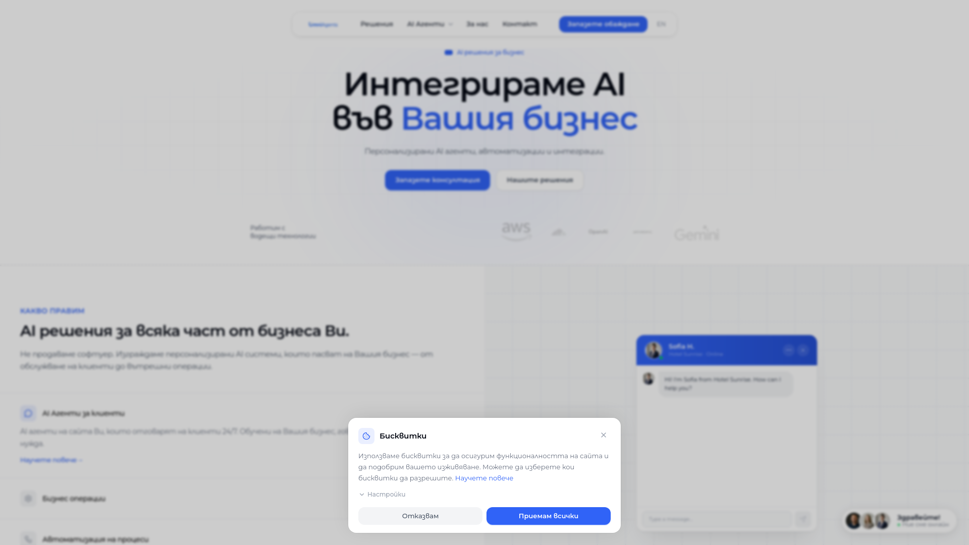 website screenshot of https://umenhosting.com