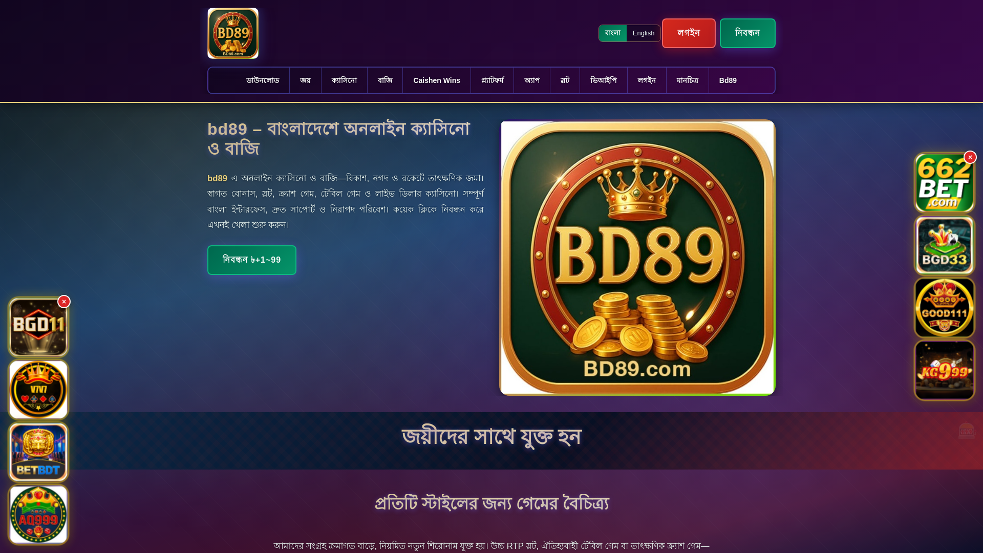 website screenshot of https://bd89ek.com/