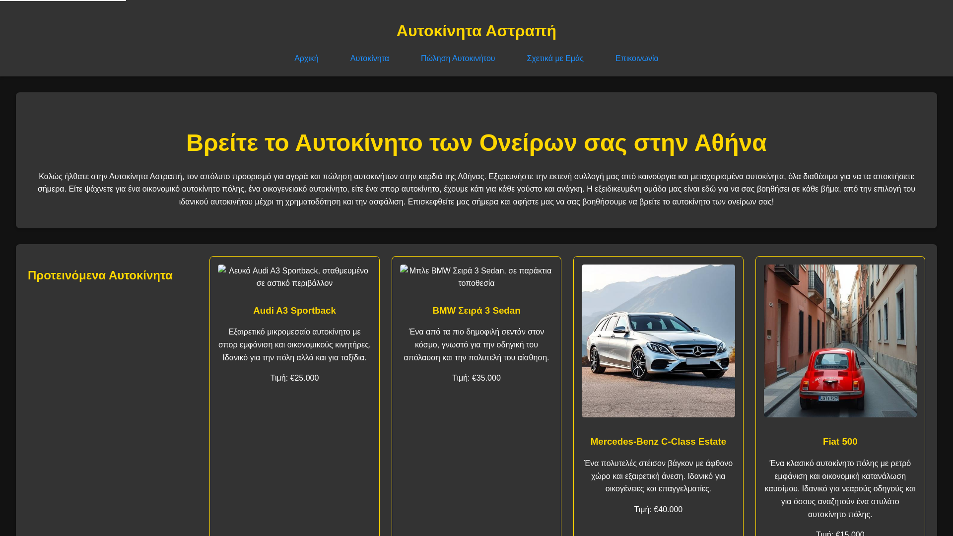 website screenshot of https://cunymebet.pro