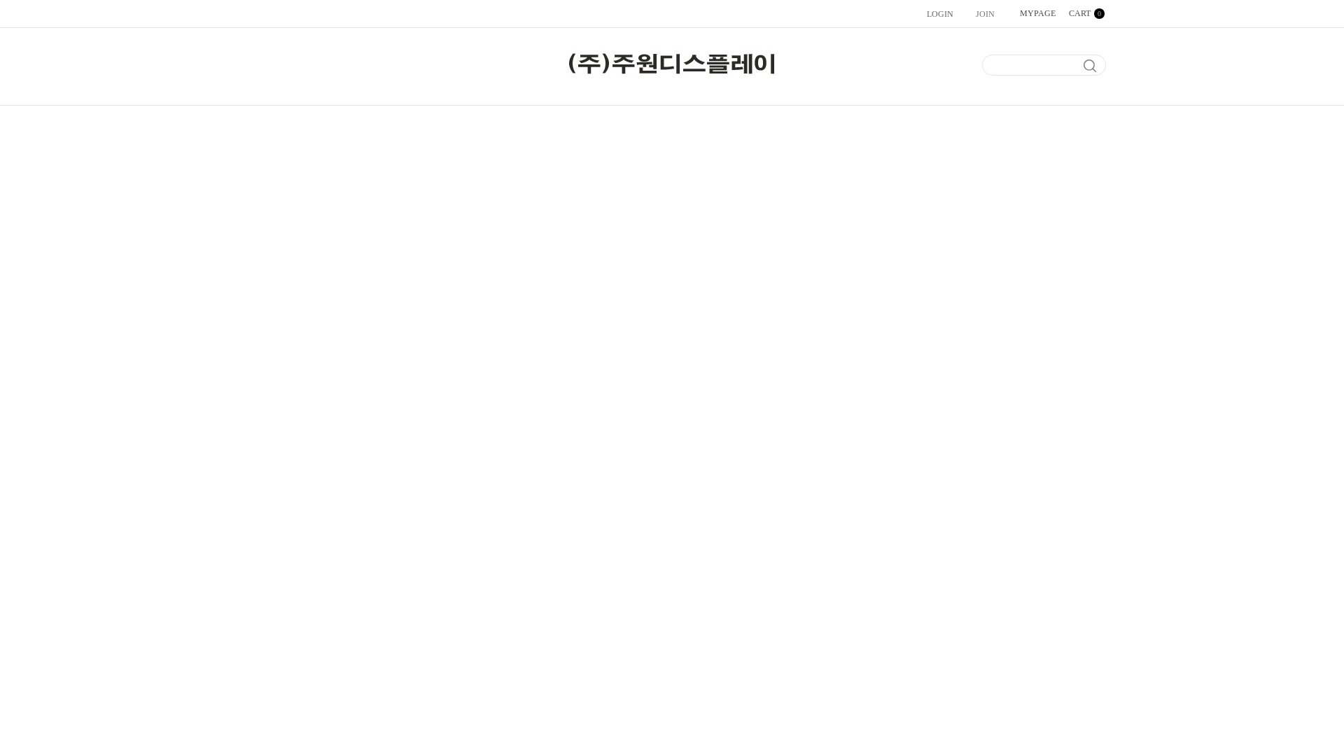 website screenshot of https://xn--2z1b19c1yn9jesxac1eyx7a.com/