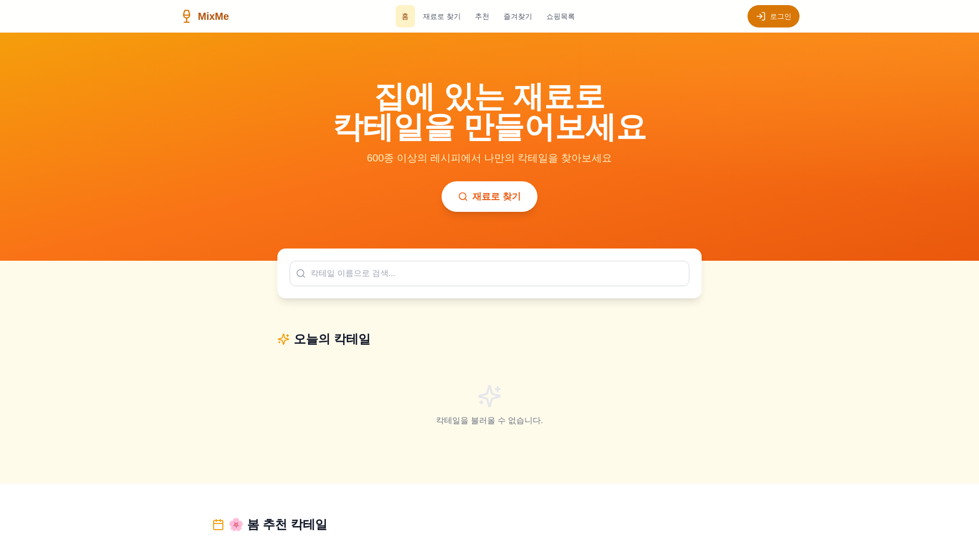 website screenshot of https://jan2s-p145.pages.dev/