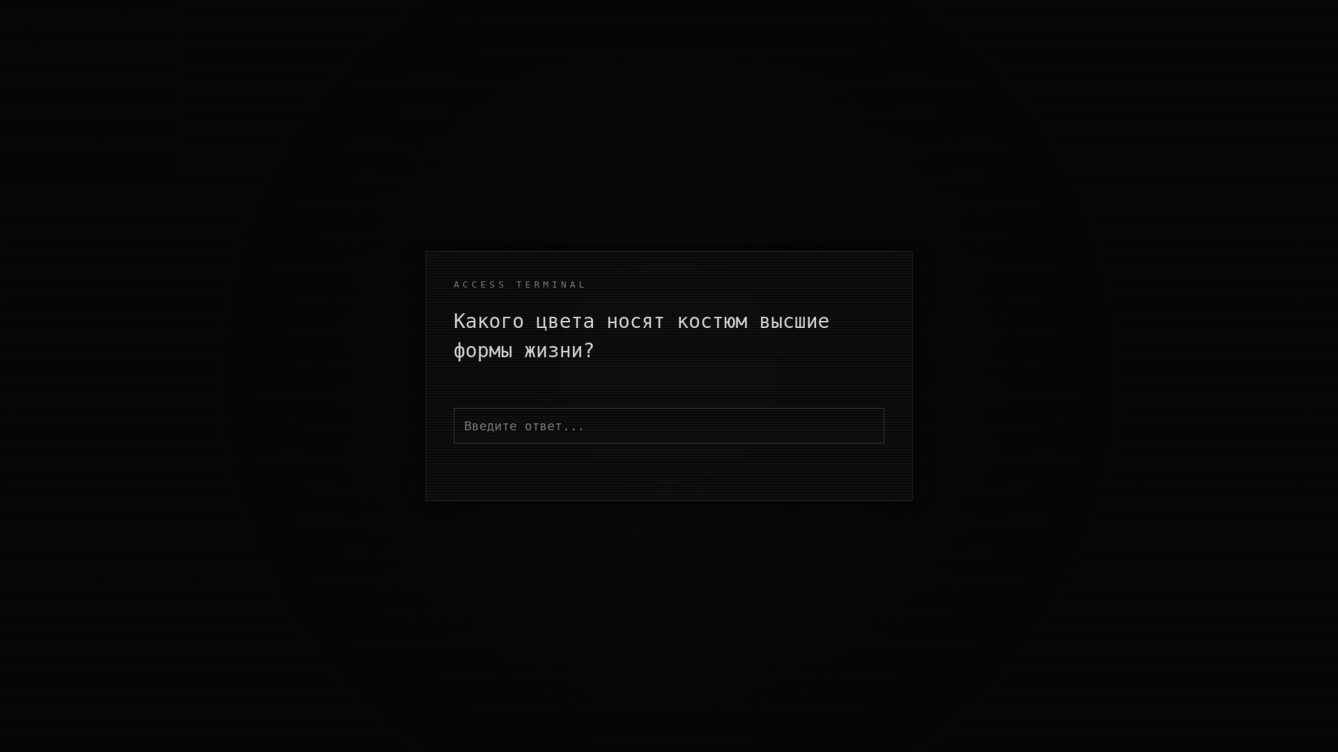 website screenshot of https://entranceworktest.pages.dev/