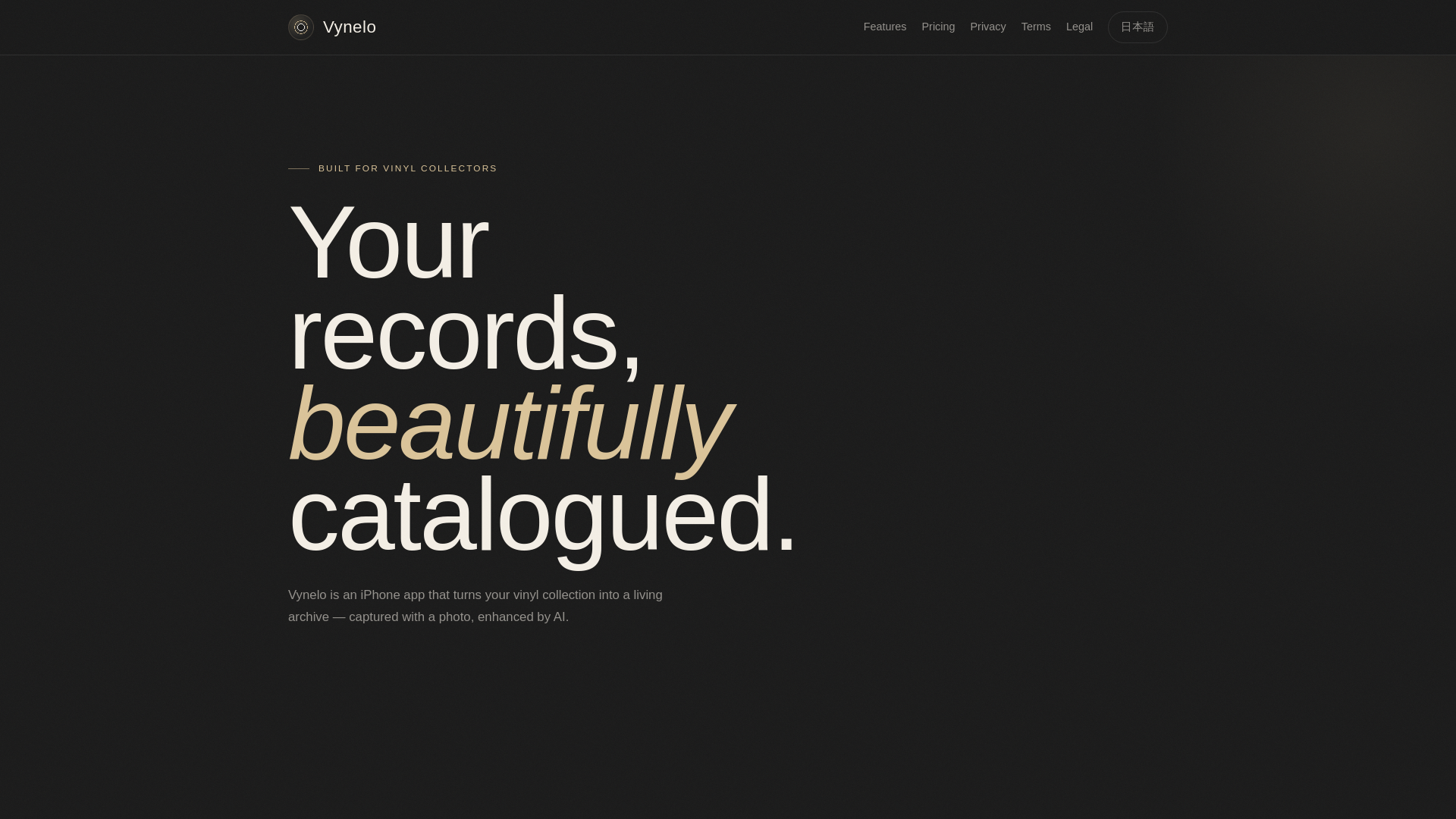 website screenshot of https://umidesign-grooveshelf-lp.pages.dev/