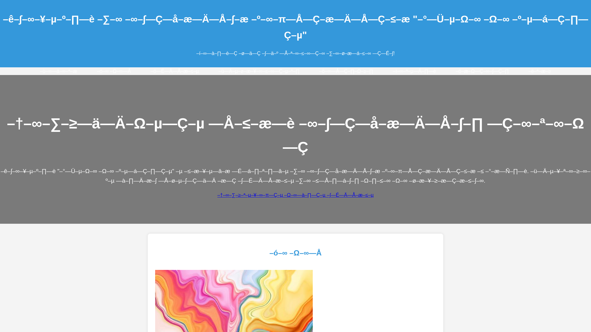 website screenshot of https://zicimanah.pro/