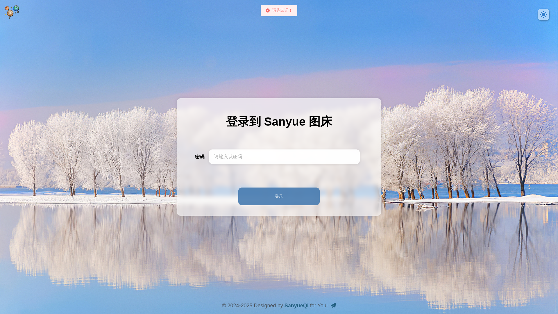 website screenshot of https://cloudflare-imgbed-50a.pages.dev/