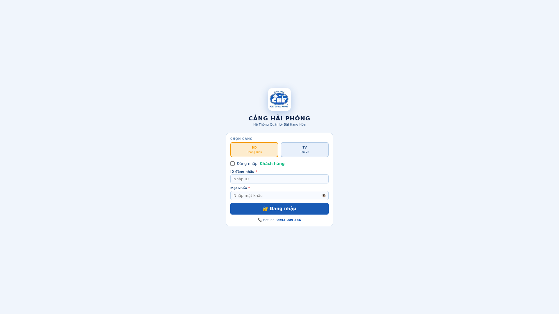 website screenshot of https://chp-khb.pages.dev/
