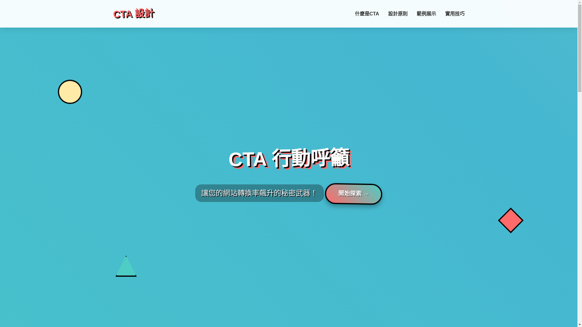 website screenshot of https://haha-4mg.pages.dev/