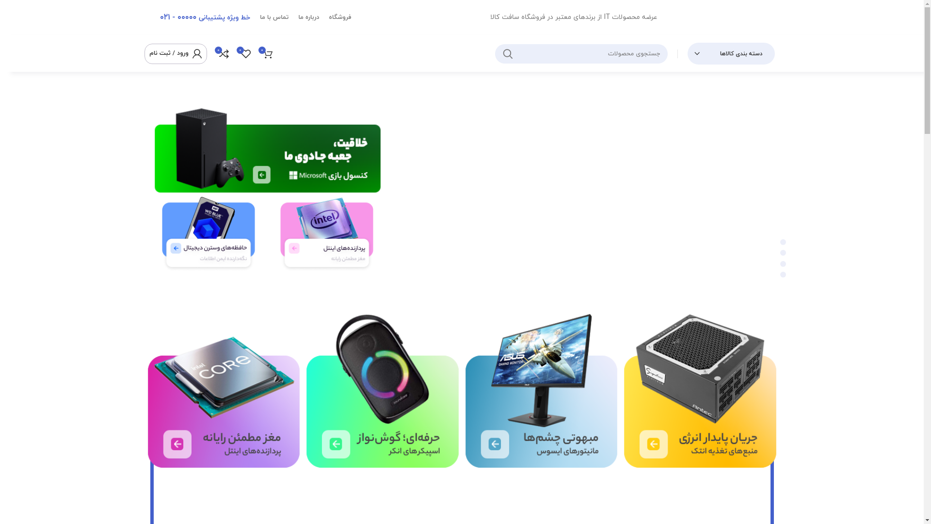 website screenshot of https://khanehdima.com/
