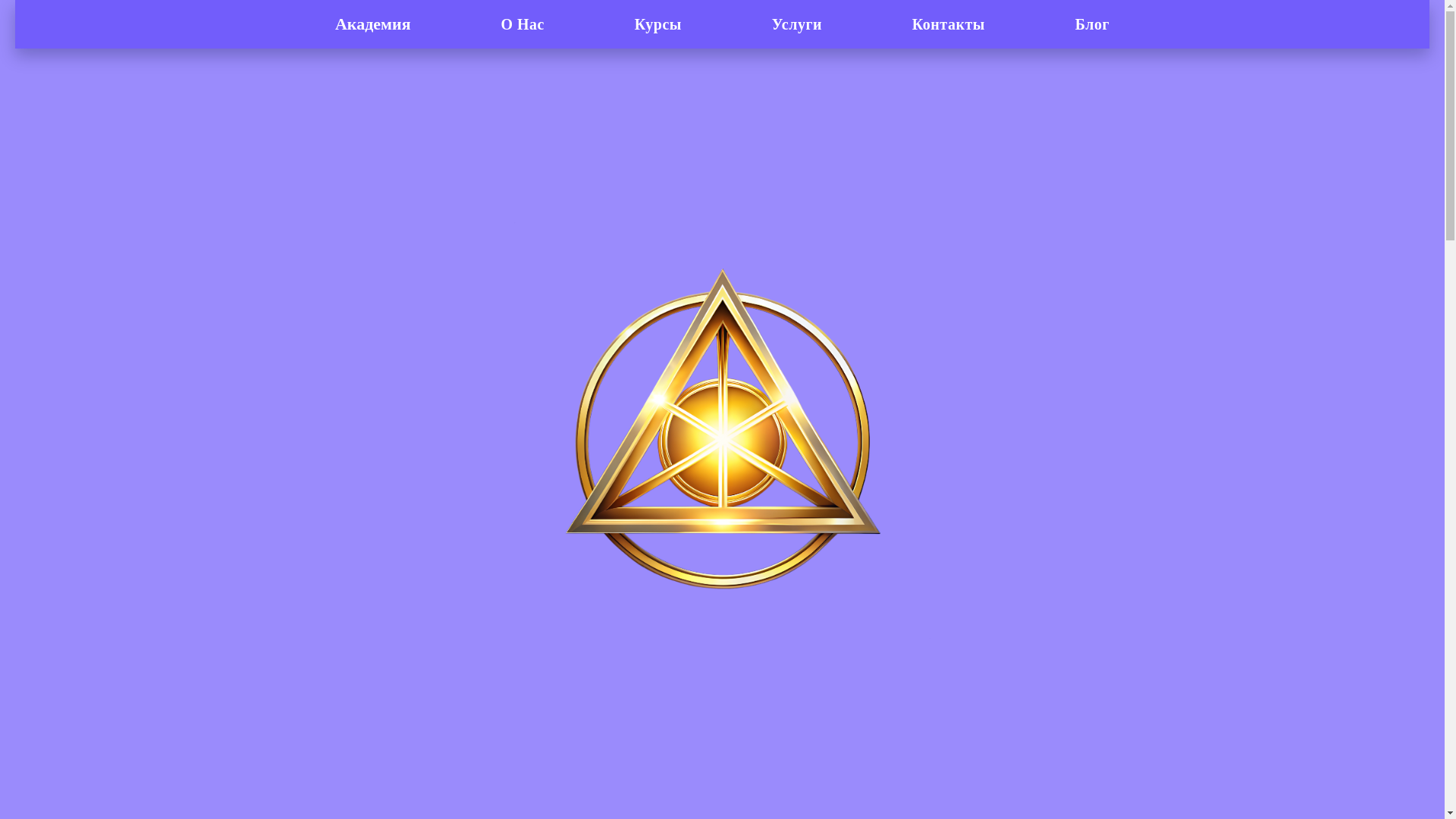 website screenshot of https://innergate.ru/