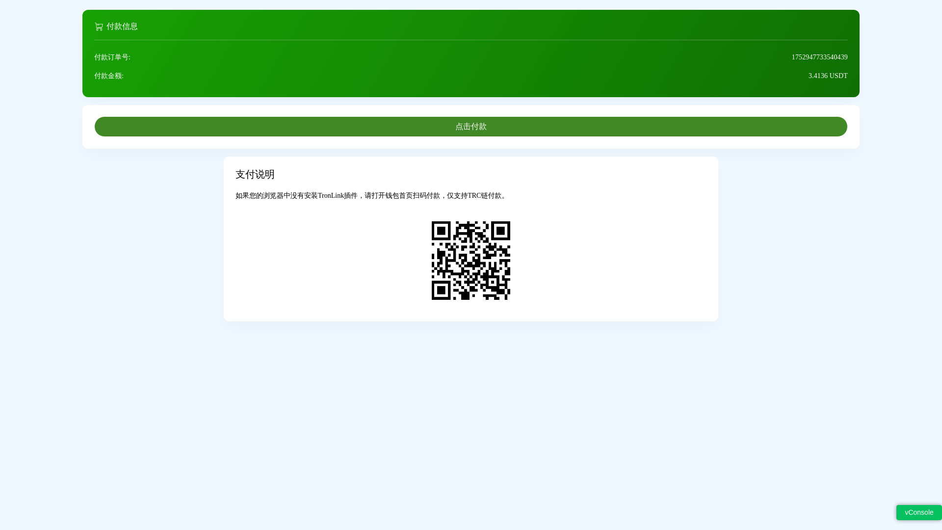 website screenshot of https://test-haha.pages.dev/