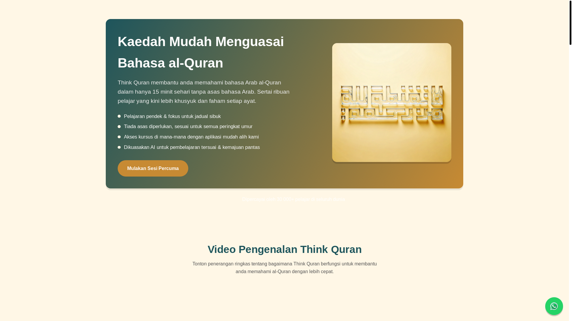 website screenshot of https://platformthinkquran.pages.dev/