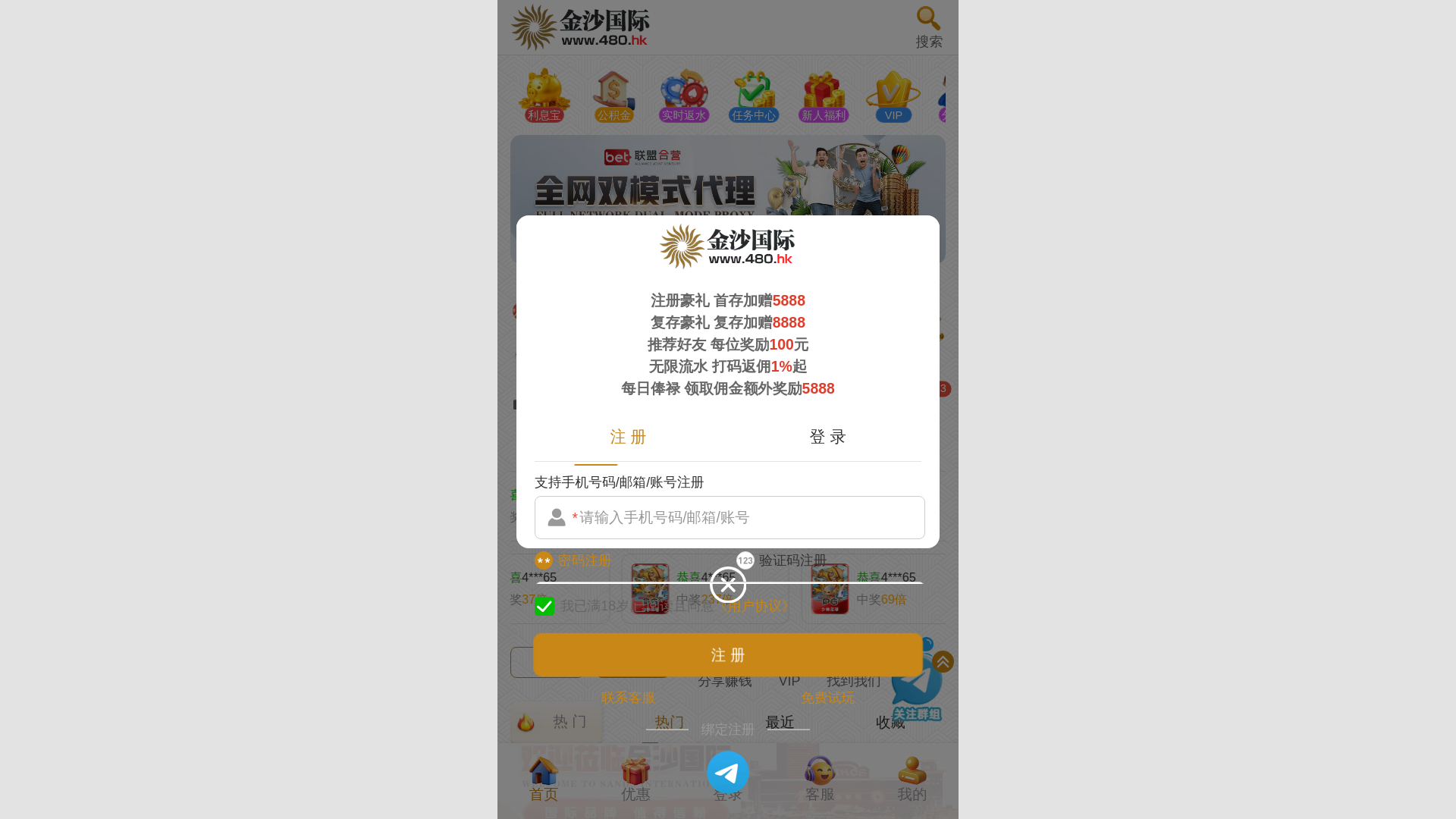 website screenshot of https://jinsanky1h6.top