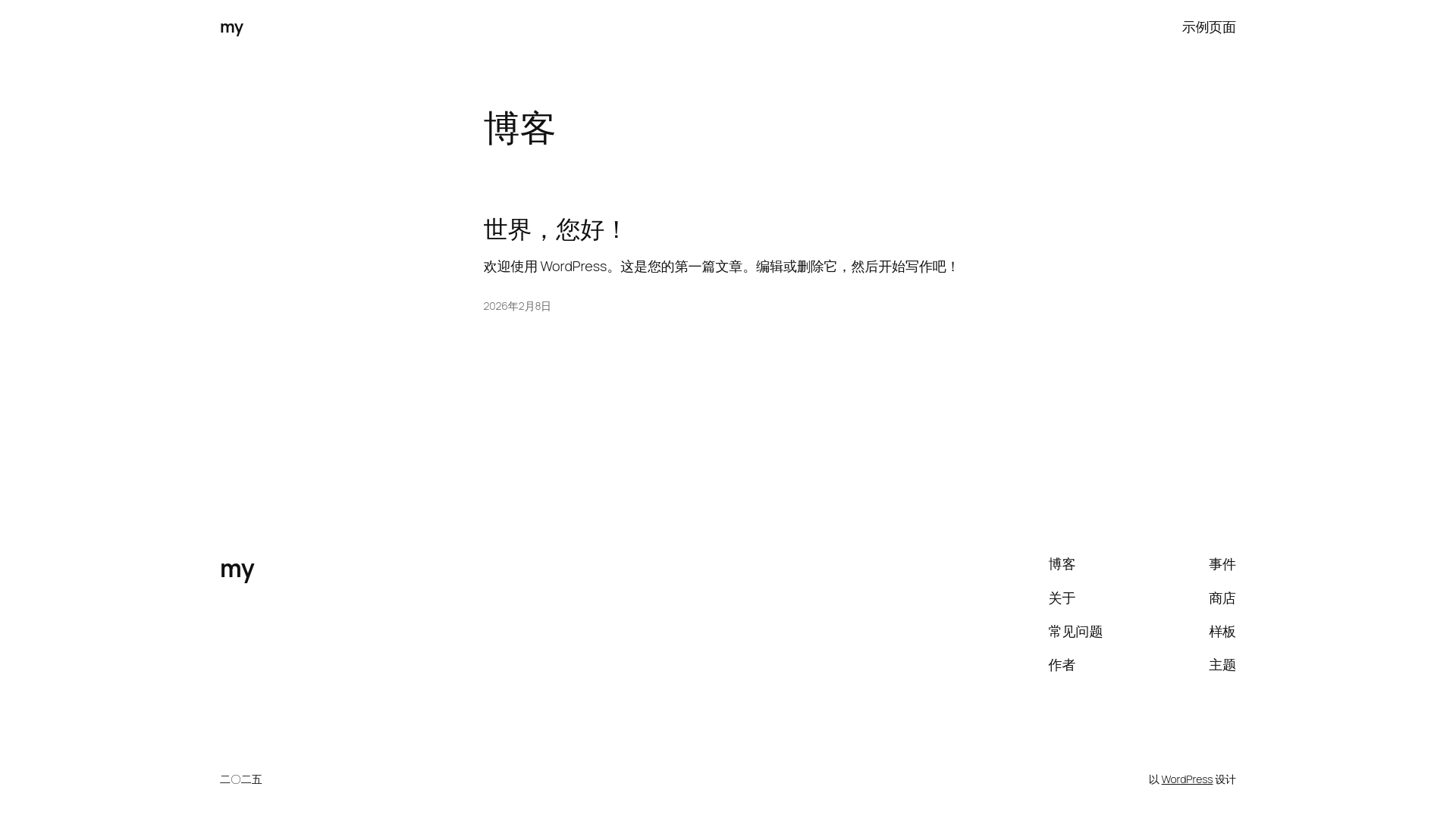 website screenshot of https://wordpress-59d.pages.dev/