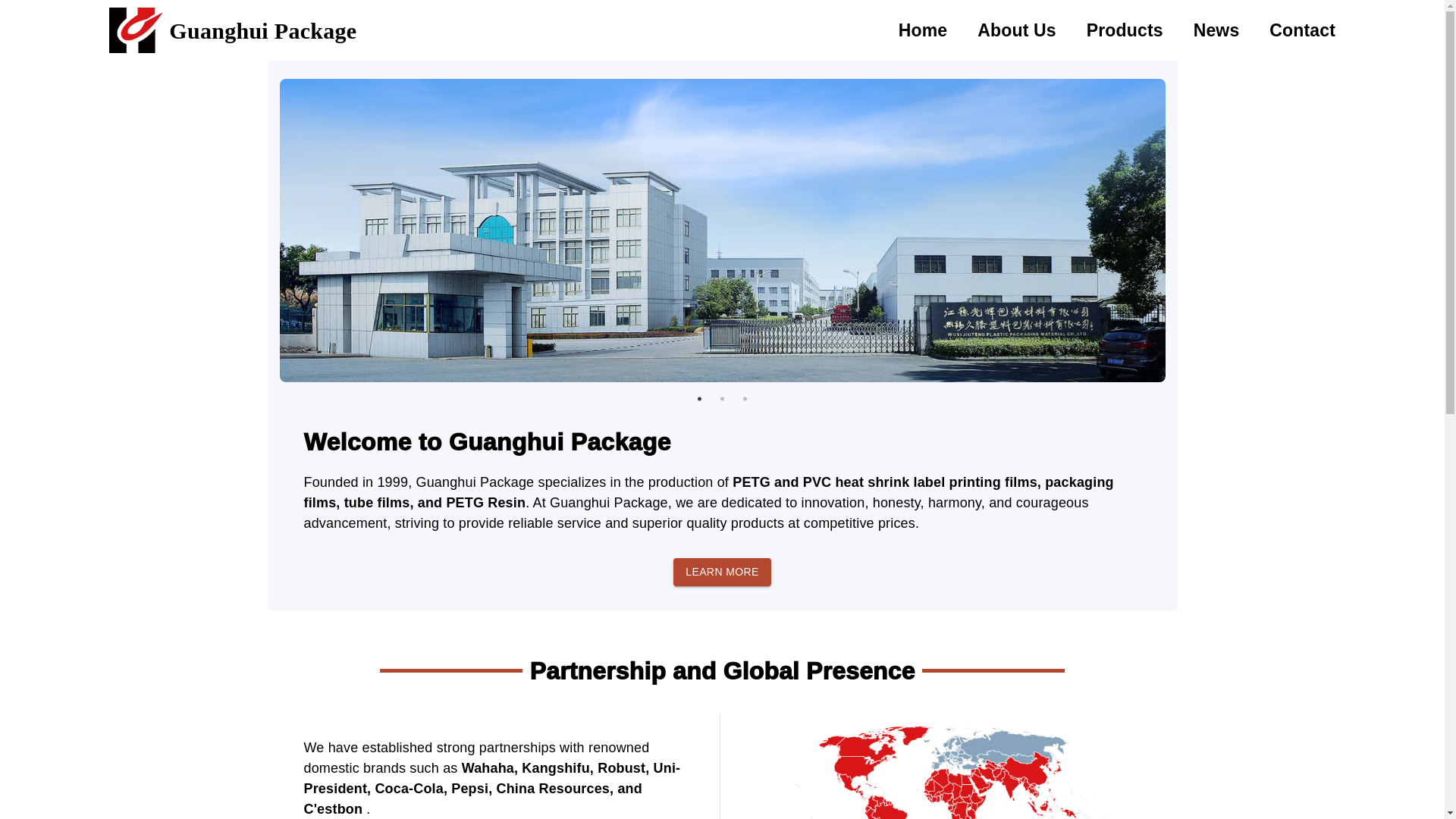 website screenshot of https://guanghui-shrinkfilm.pages.dev/