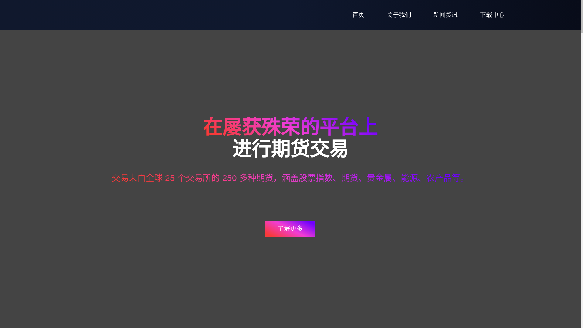 website screenshot of https://33333uohknjert.com/