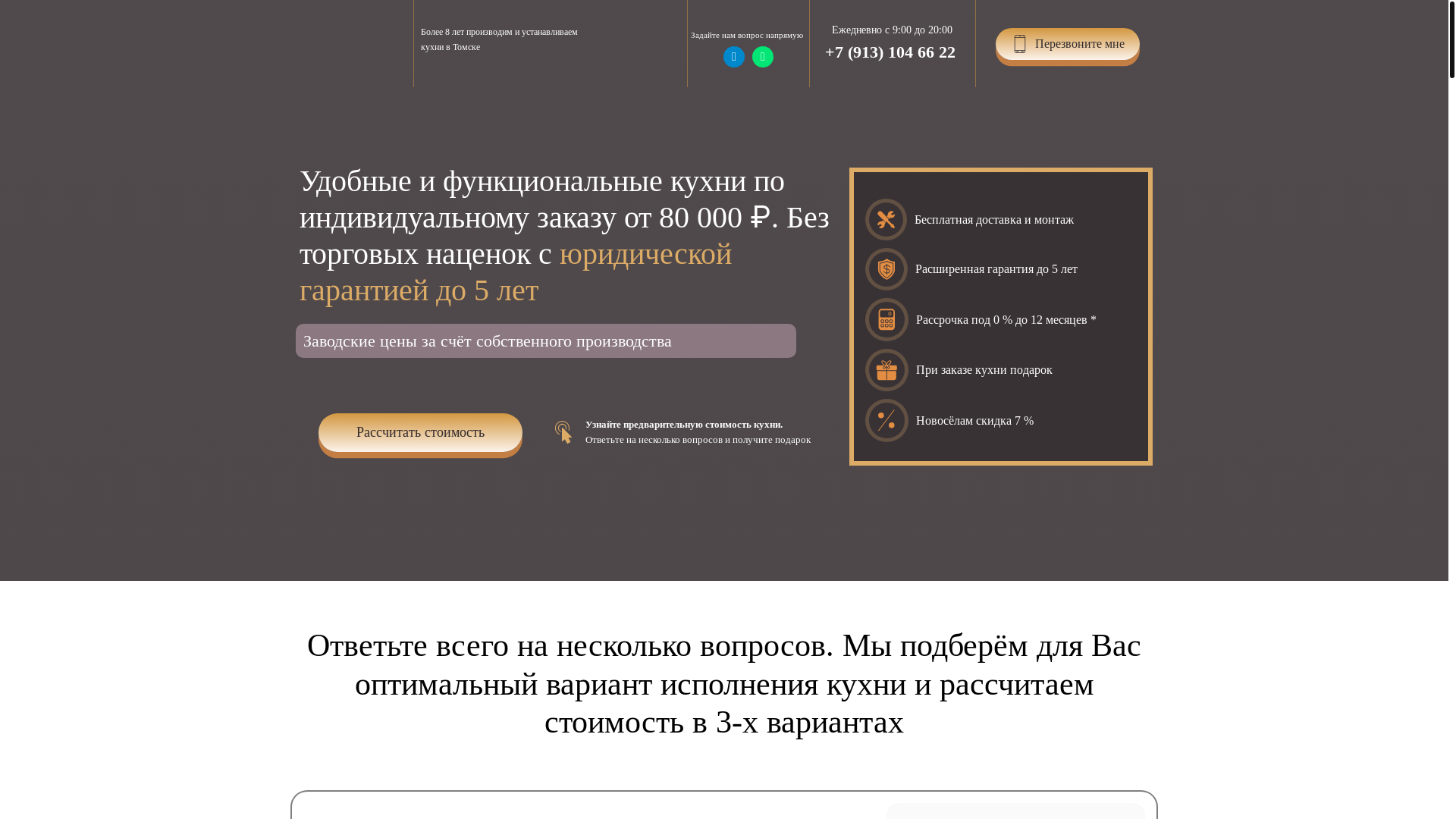 website screenshot of https://dommebelidemetra.ru/