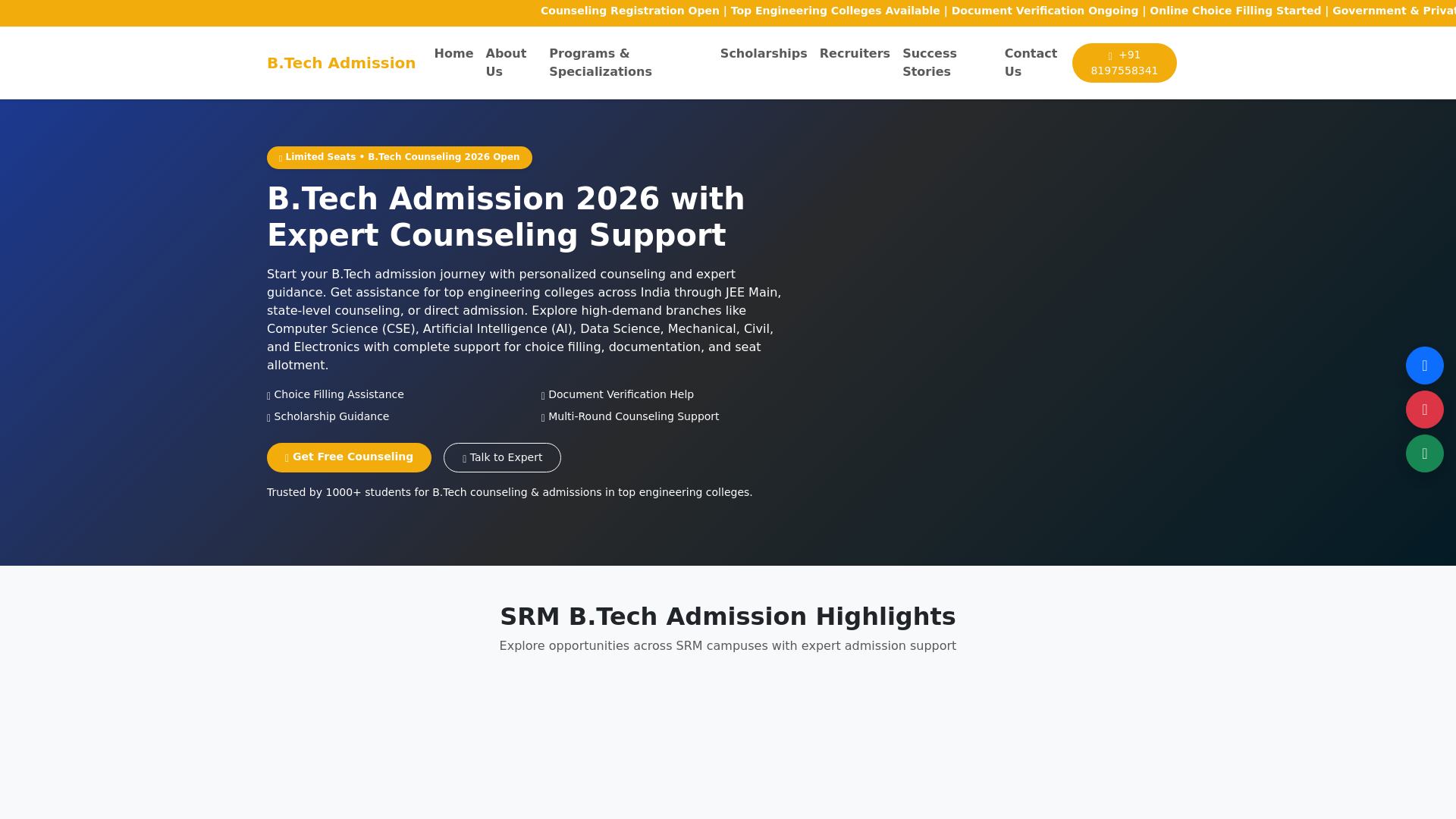 website screenshot of https://admissioneng.in/