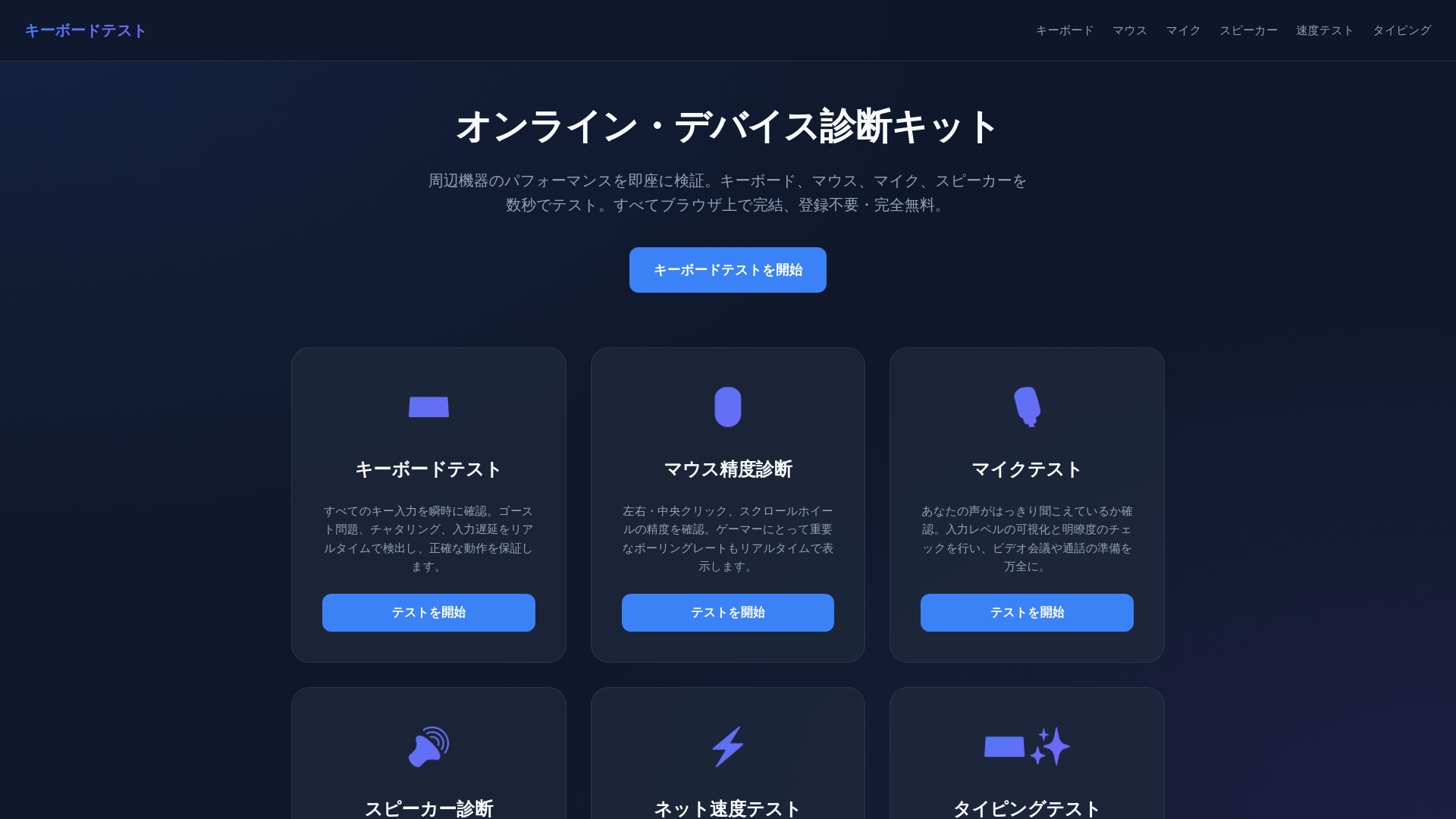 website screenshot of https://xn--nckya1bjc7izjb.com/