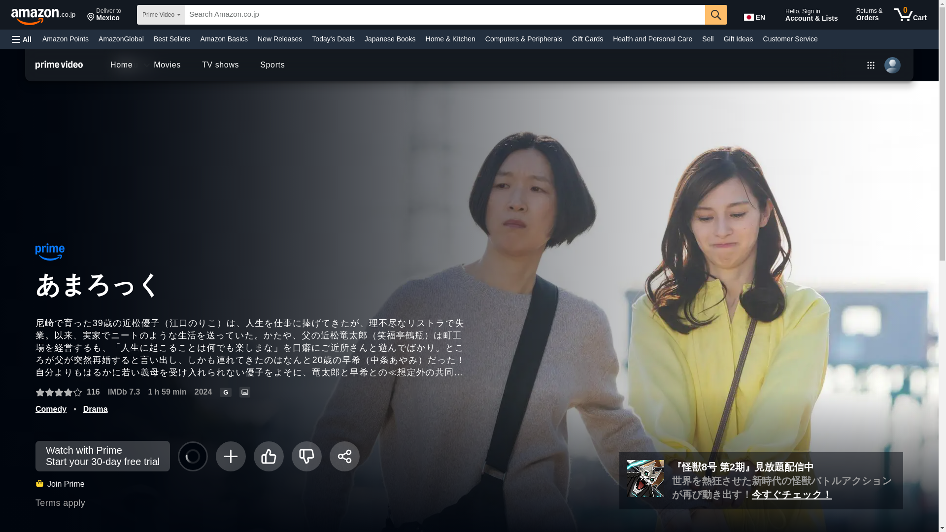 website screenshot of https://www.amazon.co.jp/gp/video/detail/B0D9SS9FPN?ref_=dvm_jp_pv_sl_go_003_mkw_sr85N5jvK-dc_pcrid_719146749767&mrntrk=slid__pgrid_168541978078_pgeo_1009298_x__adext__ptid_kwd-2330665407347&gad_source=1&gad_campaignid=21029036120&gbraid=0AAAAADgwgGjv3yPIoVQRhpyYQt8qkVq53&gclid=Cj0KCQjws4fEBhD-ARIsACC3d28xabuvrhqSEo4_AHzHzhIZ0zi7l_clAMtqPegsY3MEsk71YMNdpG4aAq_LEALw_wcB