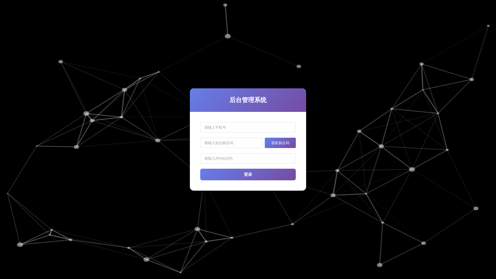 website screenshot of https://onchain-admin.pages.dev/