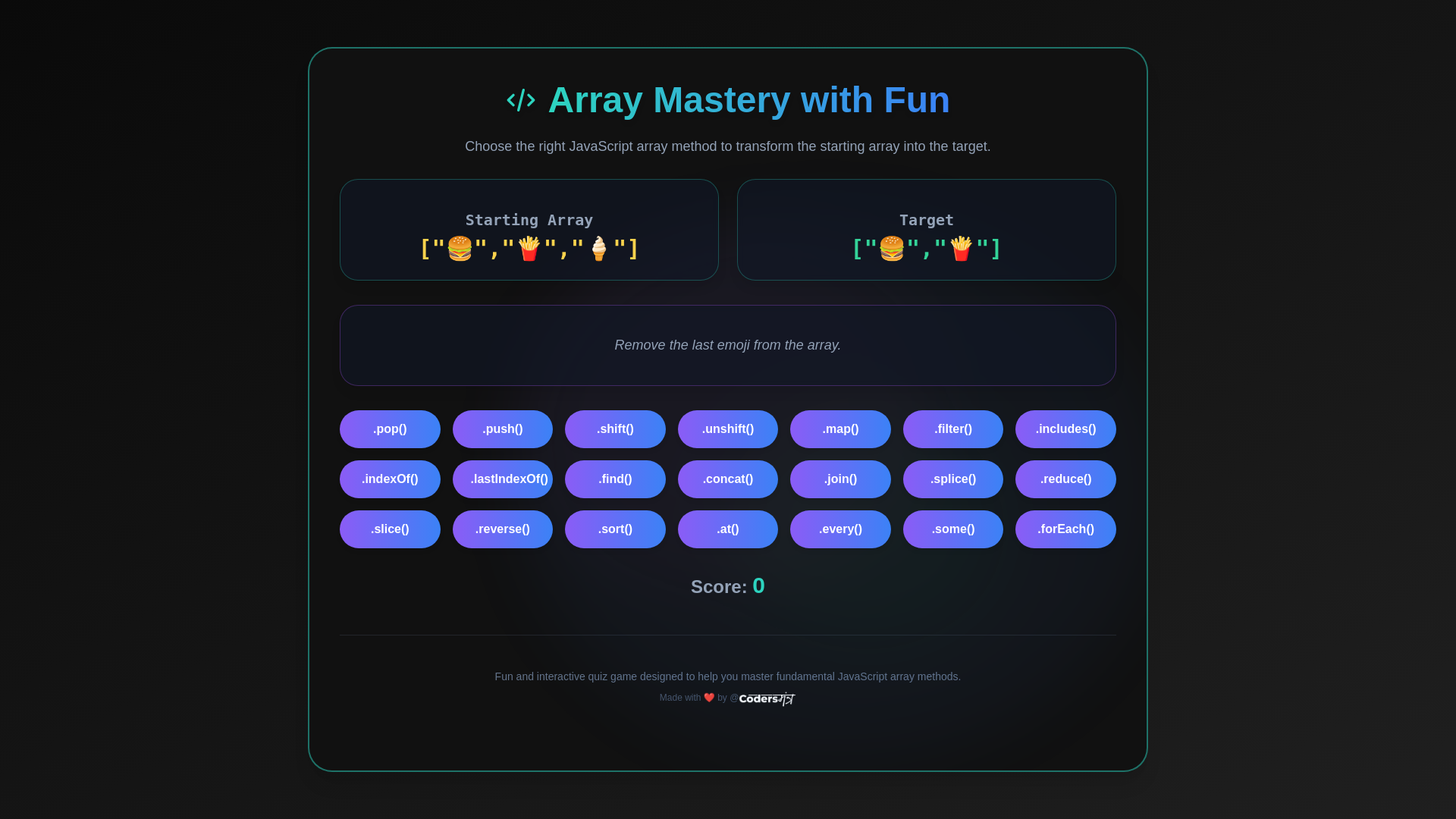 website screenshot of https://array-mastery-fun.pages.dev/